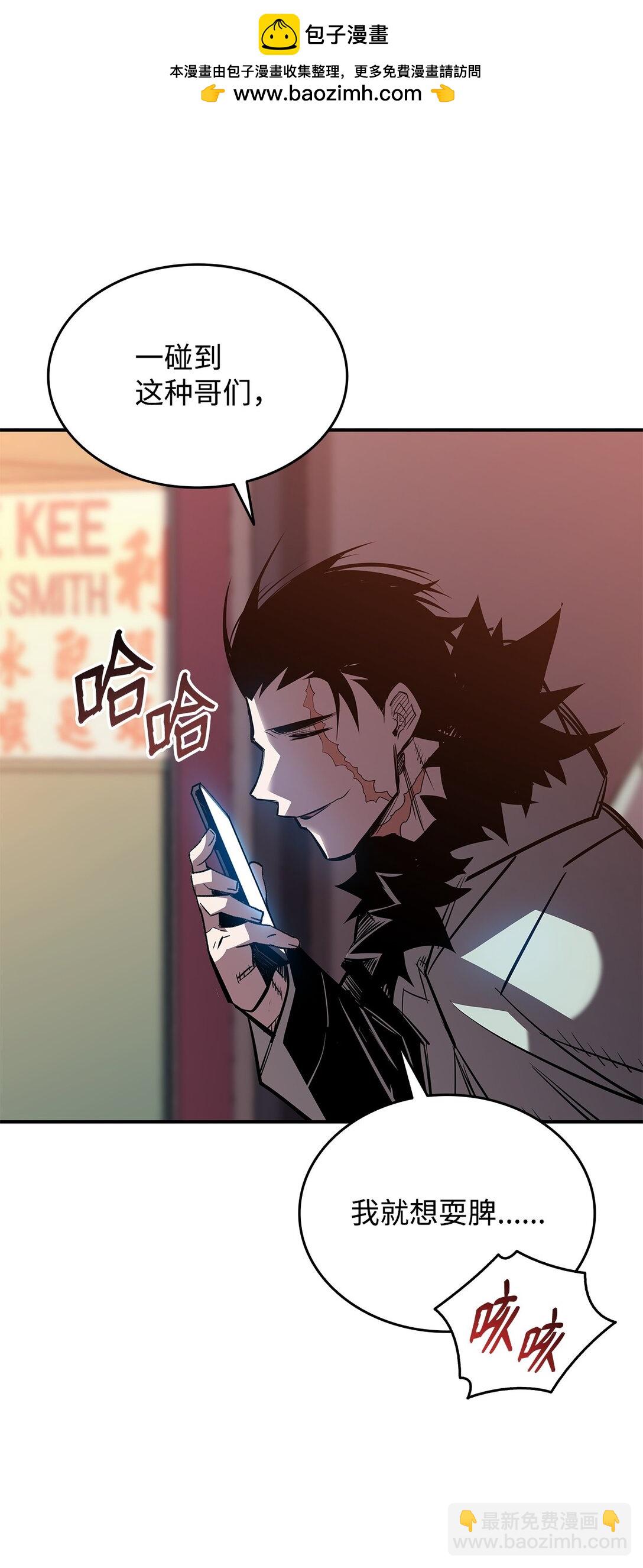 185 霉运连连(1/2)-第185话