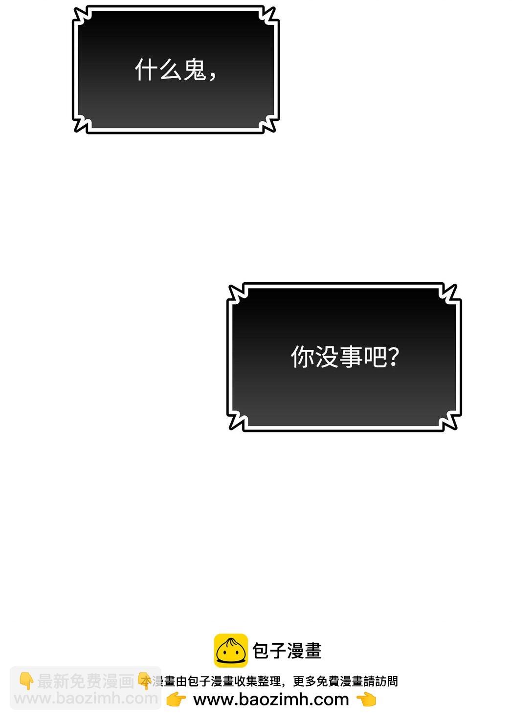 185 霉运连连(1/2)-第185话