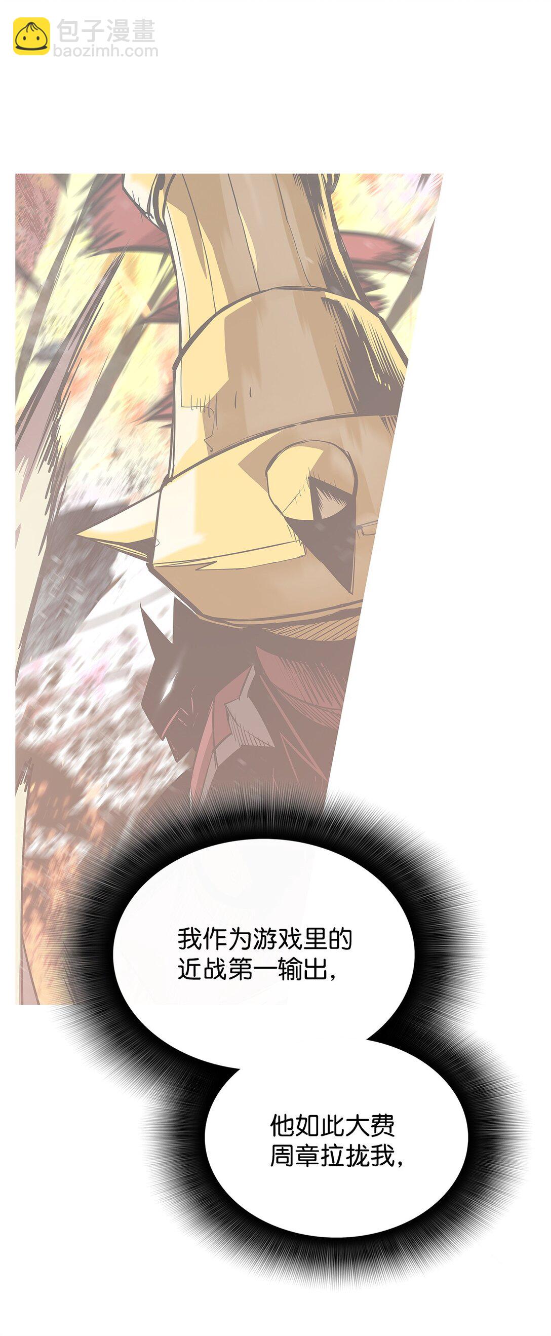 185 霉运连连(1/2)-第185话