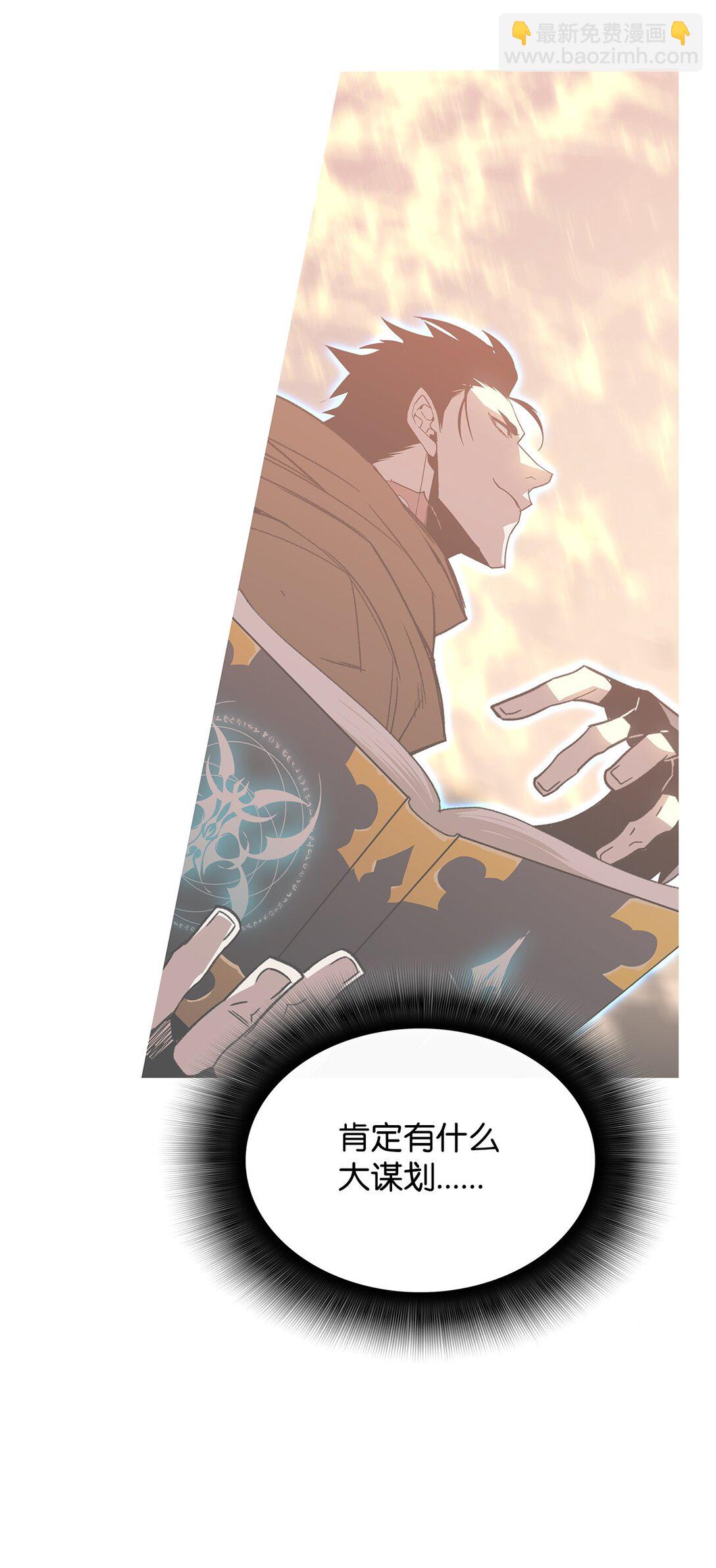 185 霉运连连(1/2)-第185话