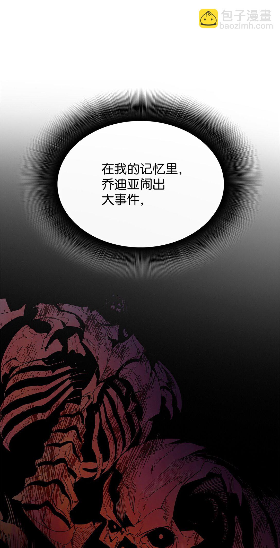 185 霉运连连(1/2)-第185话