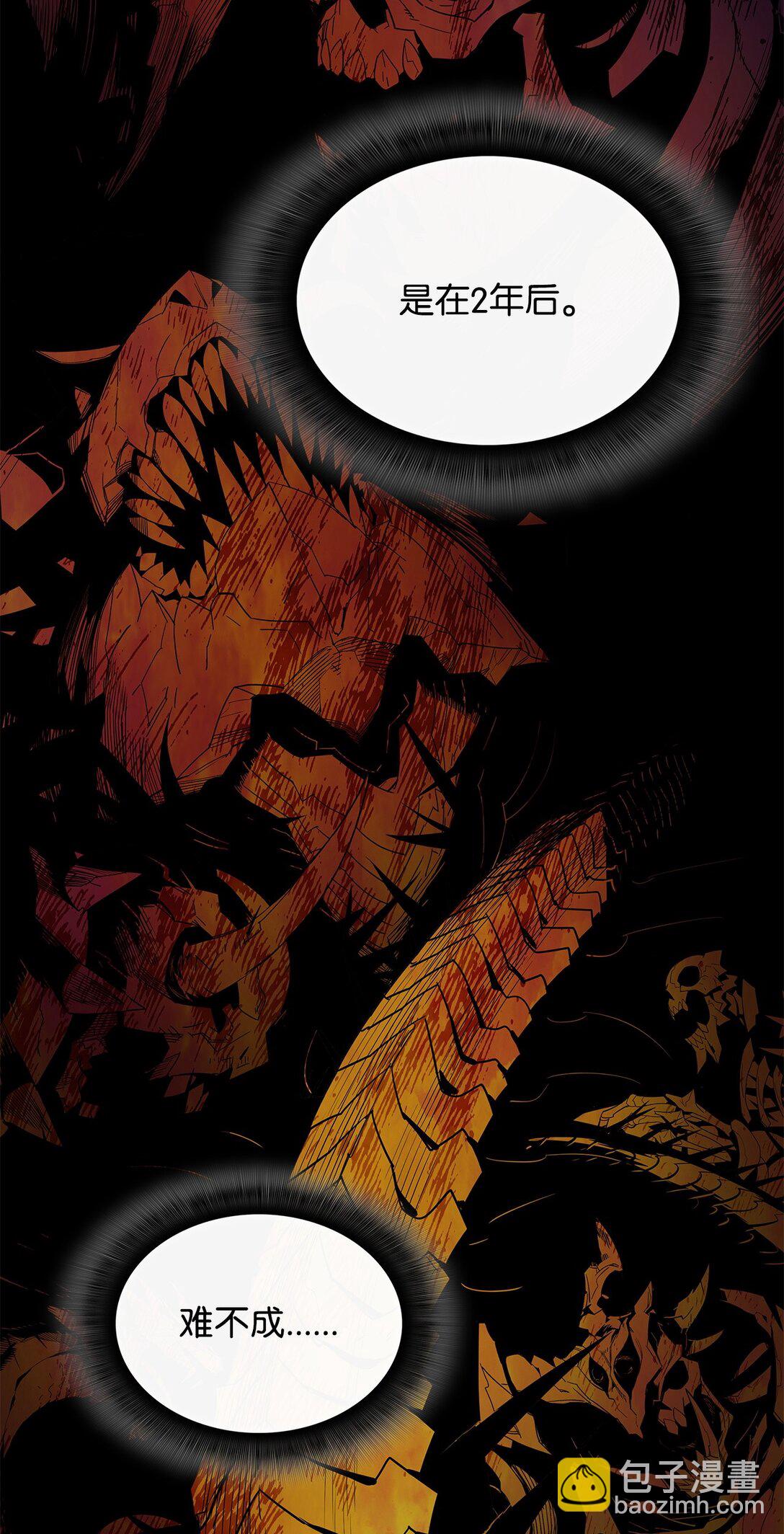 185 霉运连连(1/2)-第185话