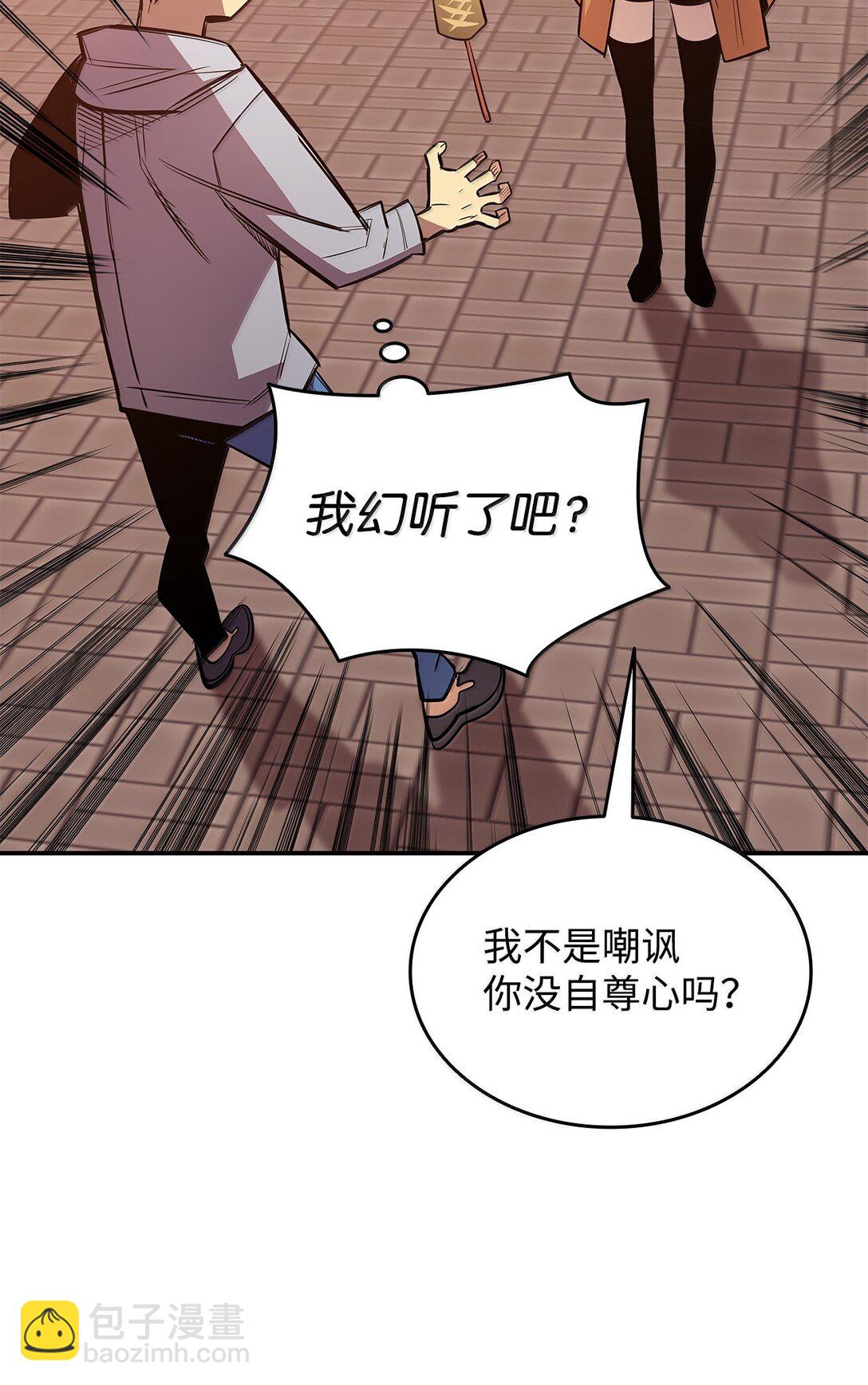 187 欢喜冤家(1/2)-第187话