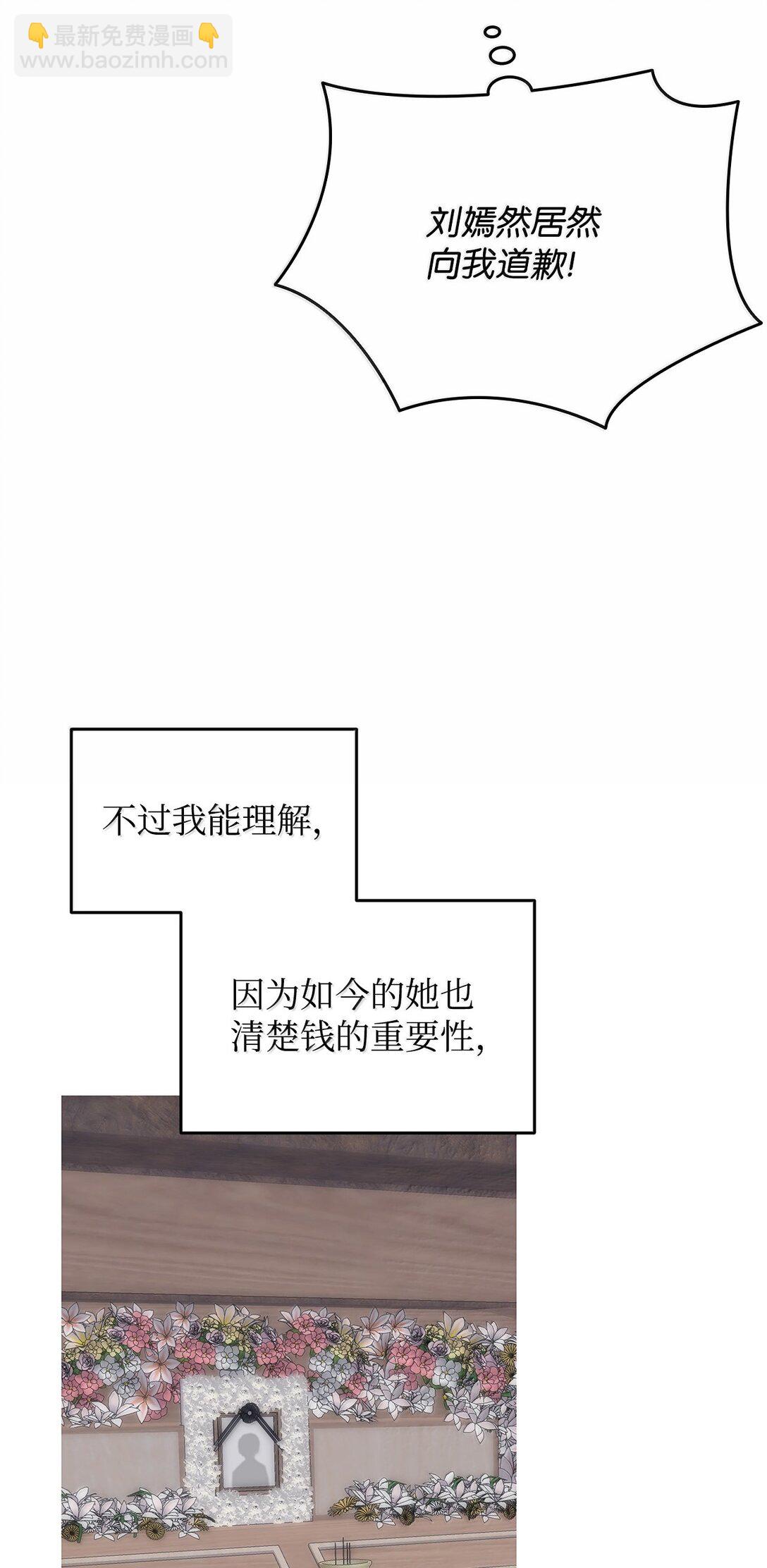 187 欢喜冤家(1/2)-第187话