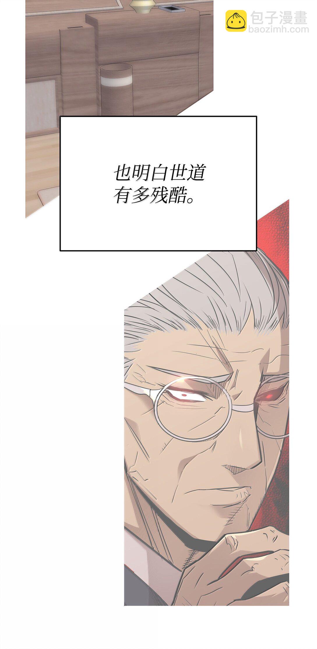 187 欢喜冤家(1/2)-第187话