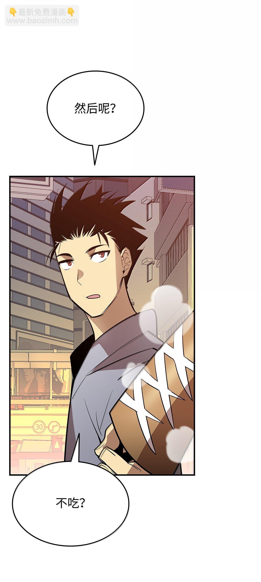 187 欢喜冤家(1/2)-第187话