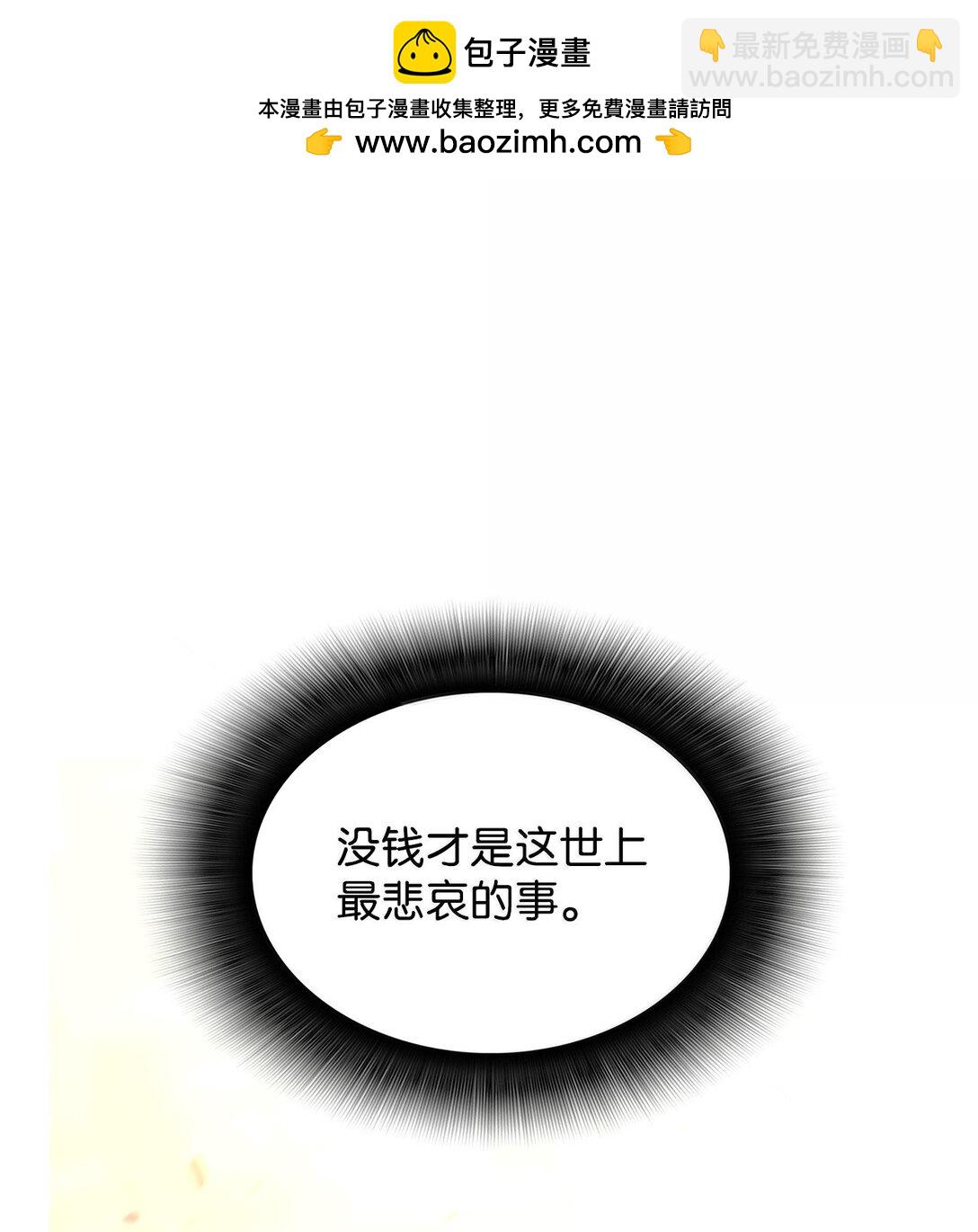 187 欢喜冤家(1/2)-第187话