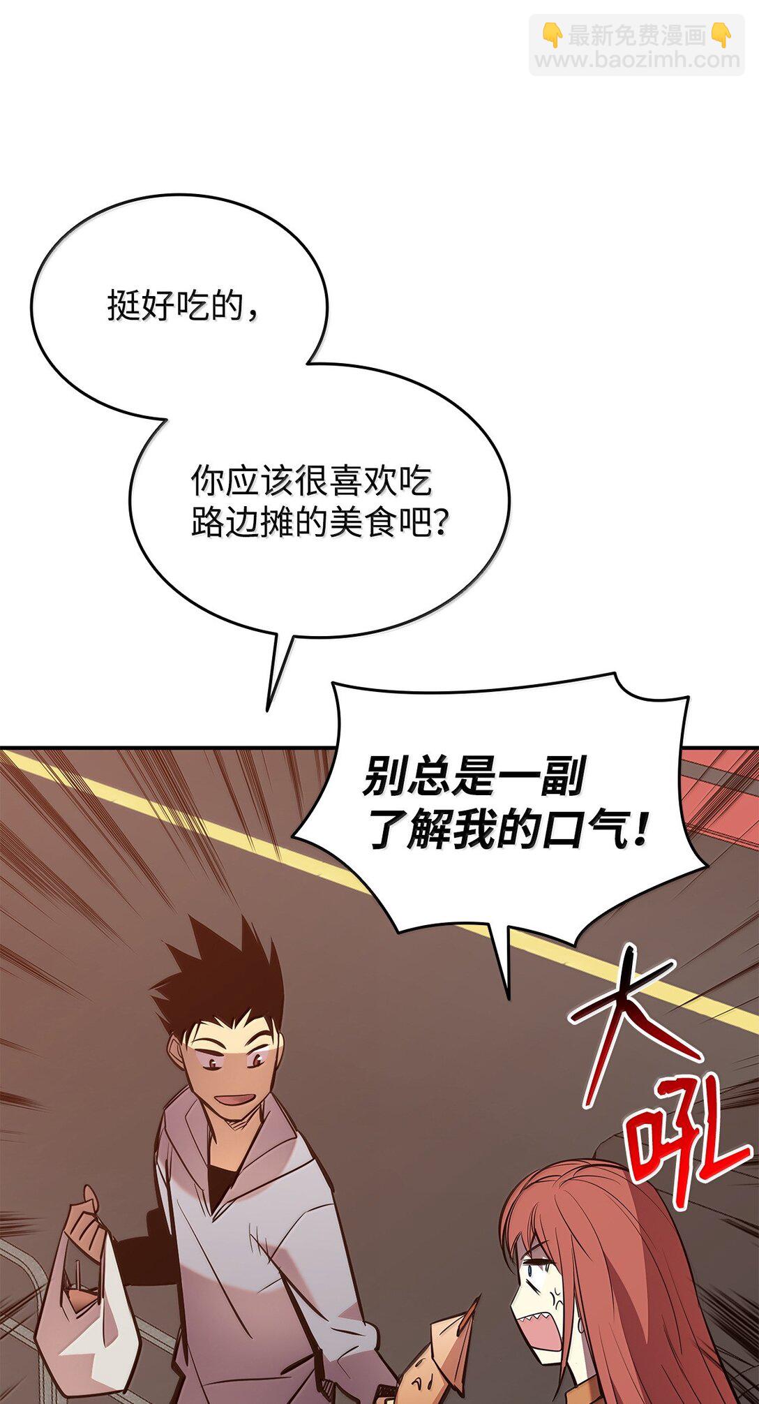 187 欢喜冤家(1/2)-第187话