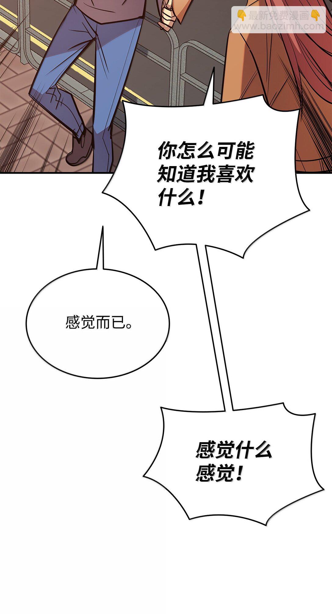 187 欢喜冤家(1/2)-第187话