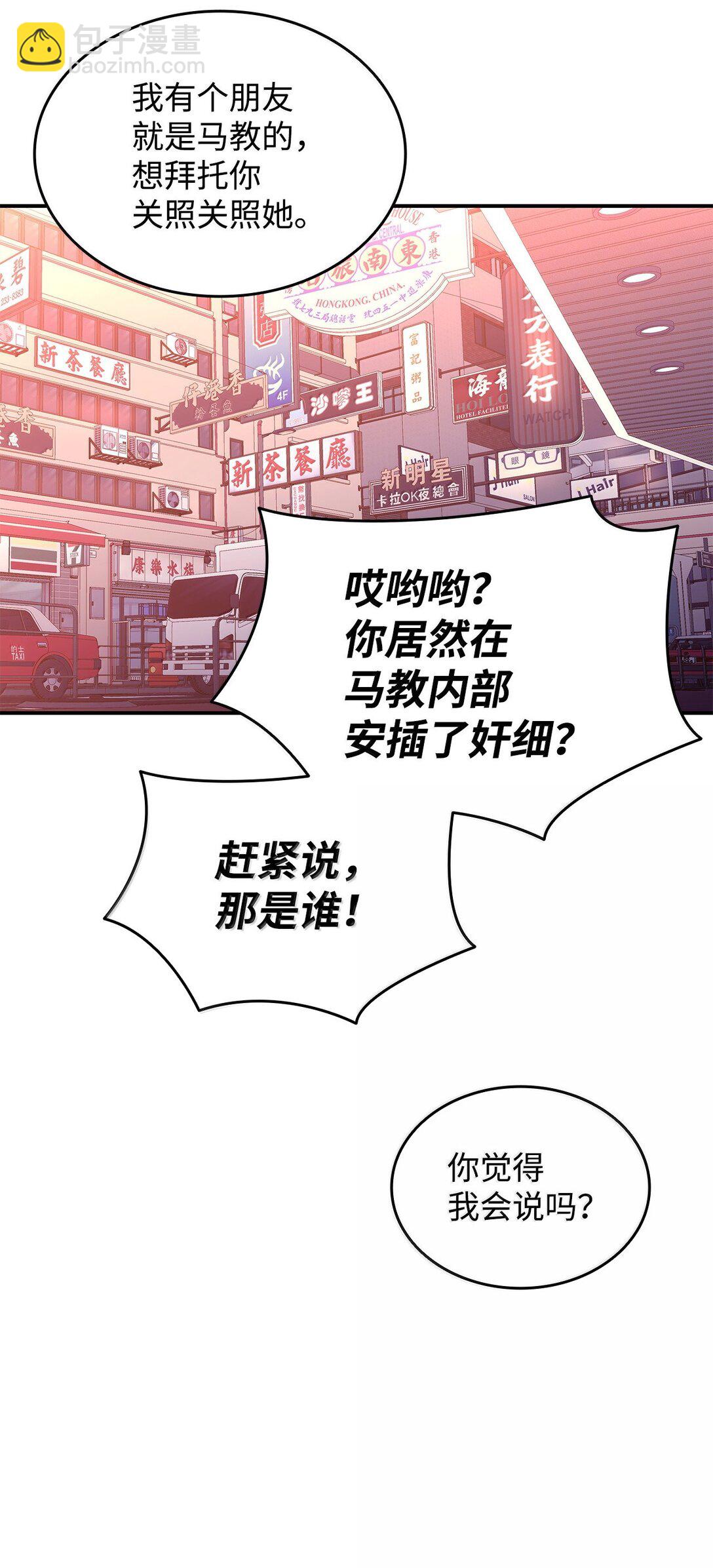 187 欢喜冤家(1/2)-第187话