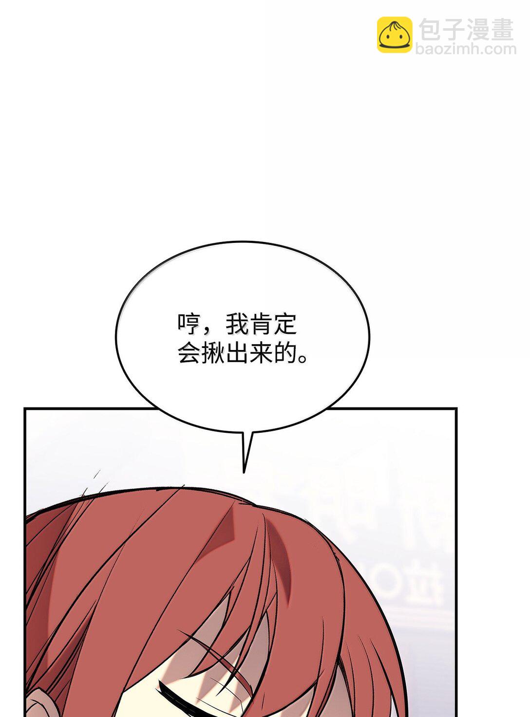 187 欢喜冤家(1/2)-第187话