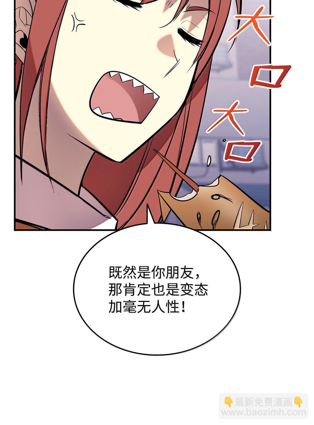 187 欢喜冤家(1/2)-第187话