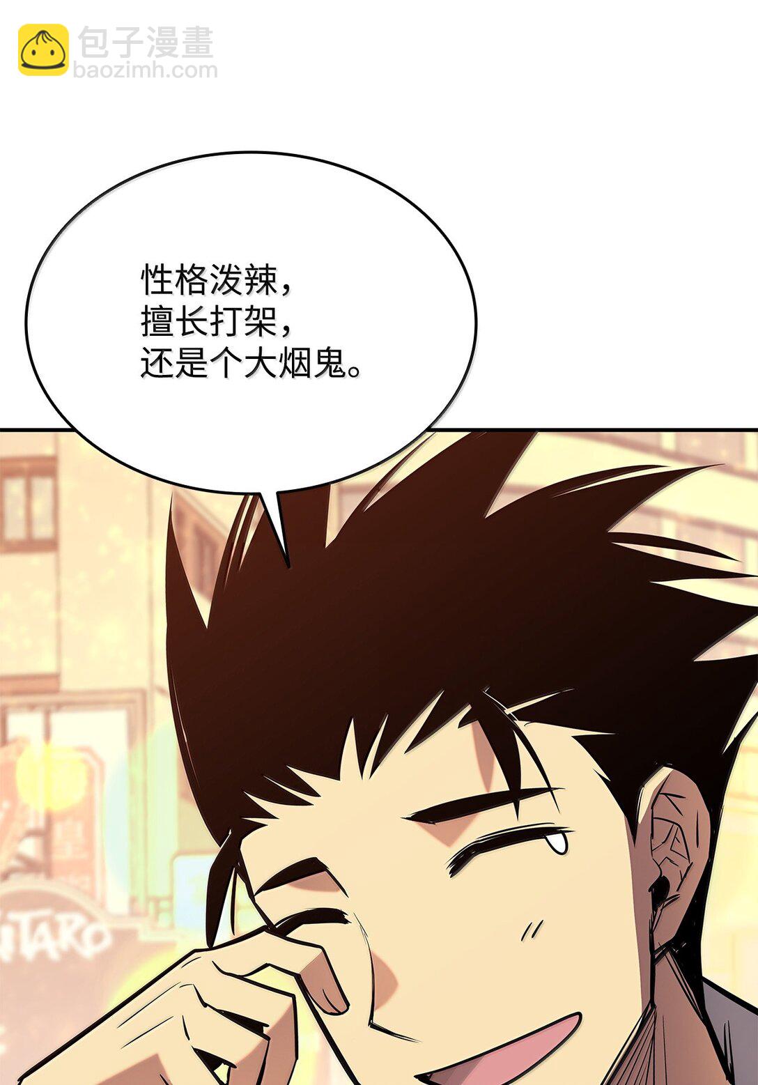 187 欢喜冤家(1/2)-第187话