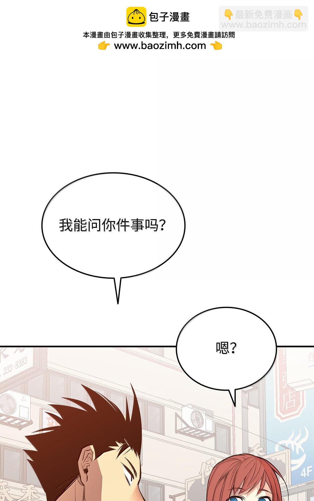 187 欢喜冤家(1/2)-第187话