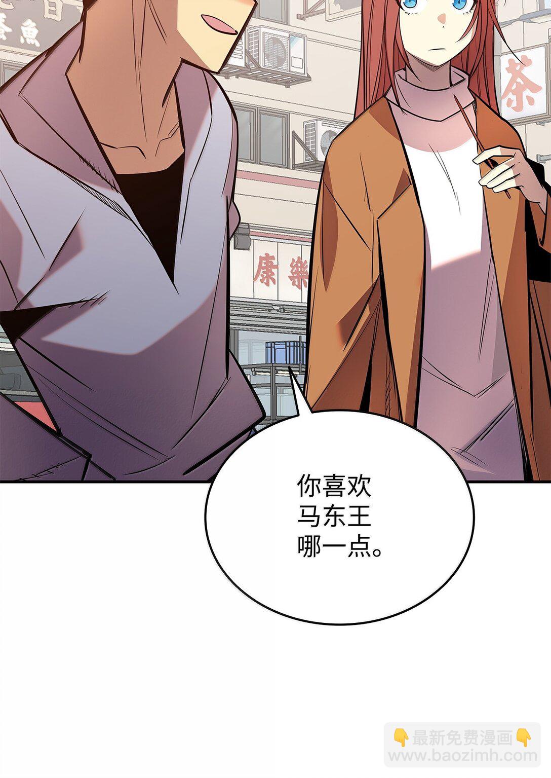 187 欢喜冤家(1/2)-第187话