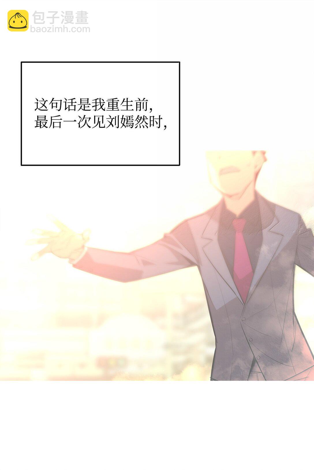 187 欢喜冤家(1/2)-第187话