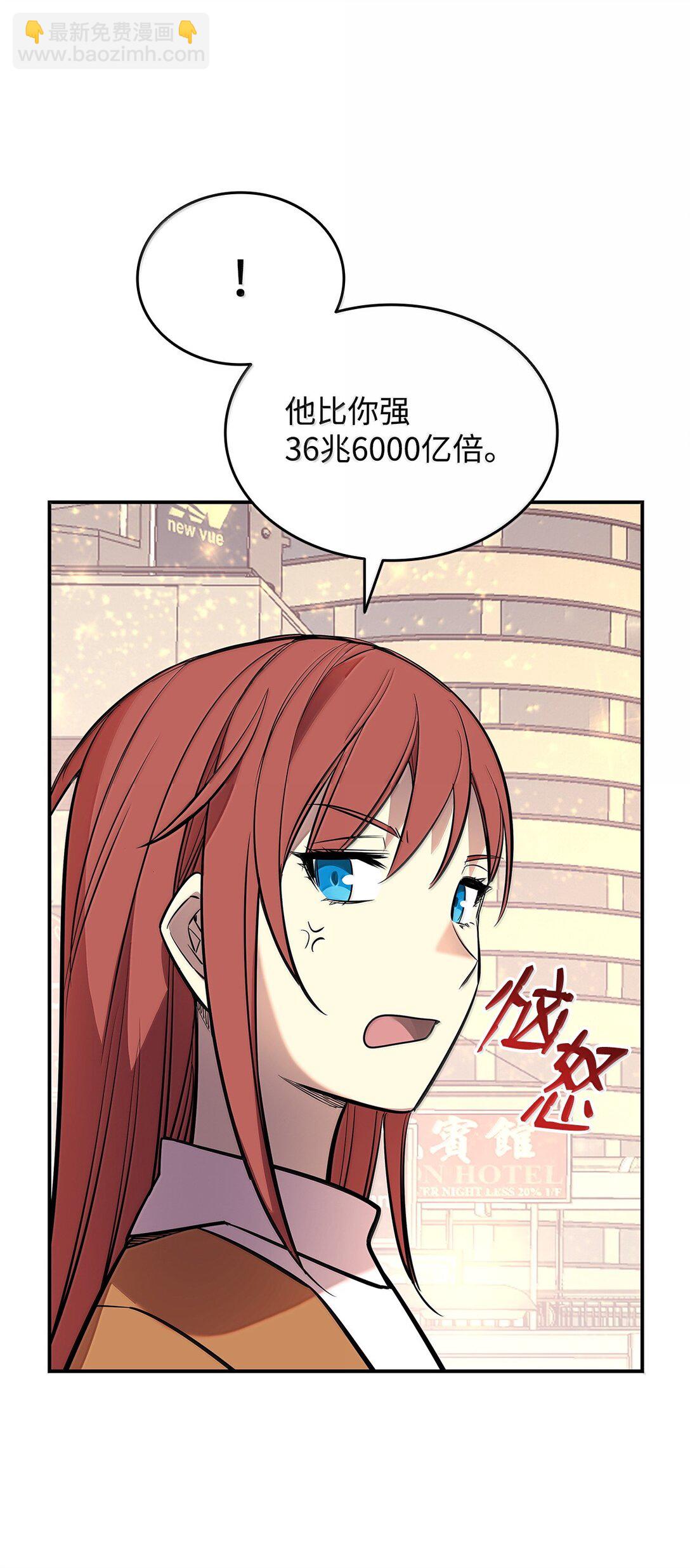 187 欢喜冤家(1/2)-第187话