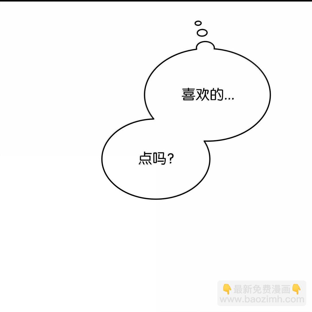 187 欢喜冤家(1/2)-第187话