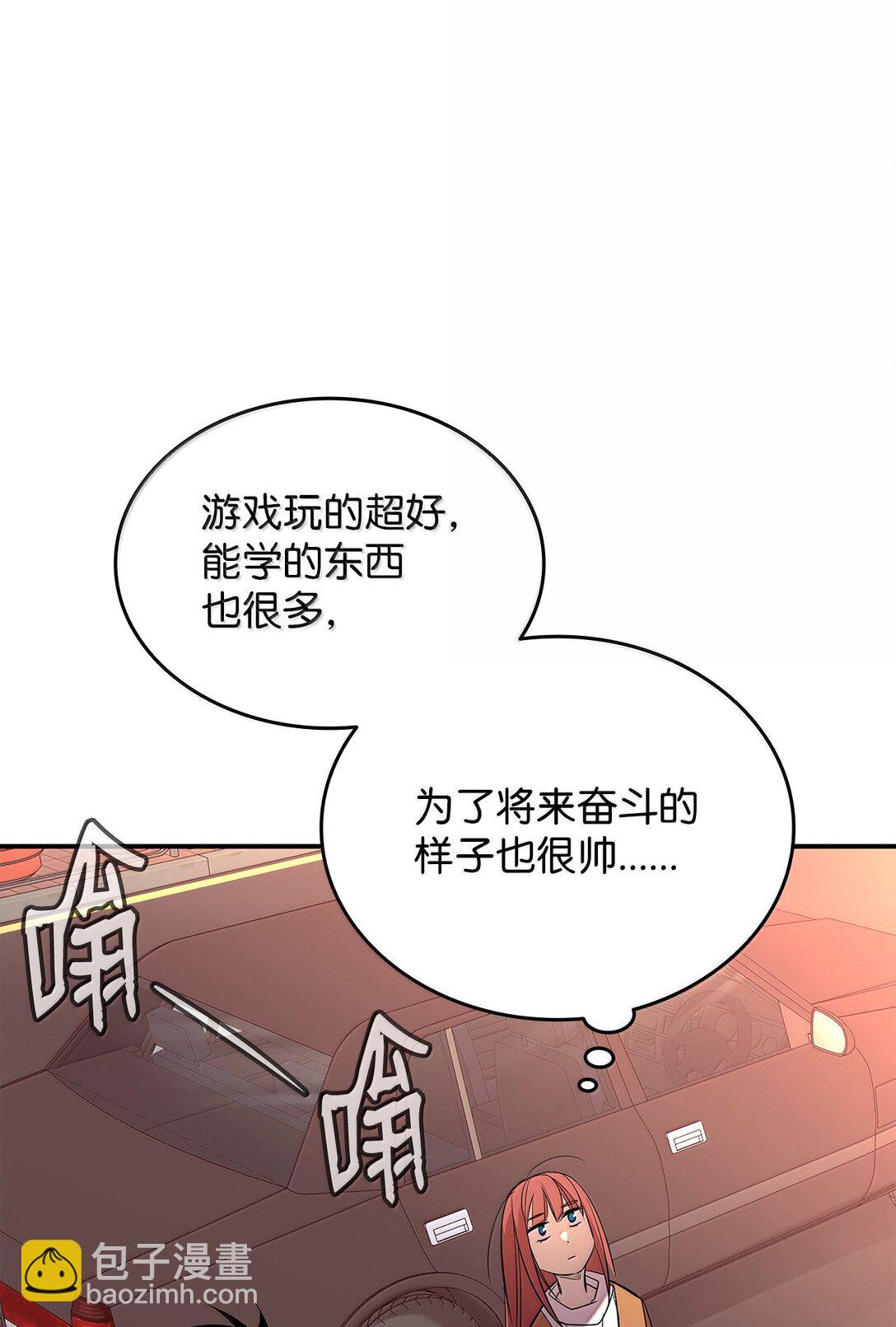 187 欢喜冤家(1/2)-第187话