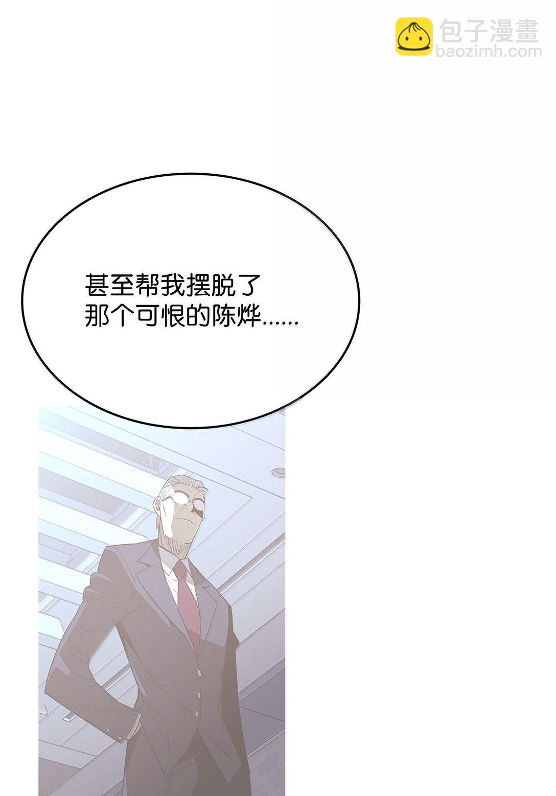 187 欢喜冤家(1/2)-第187话