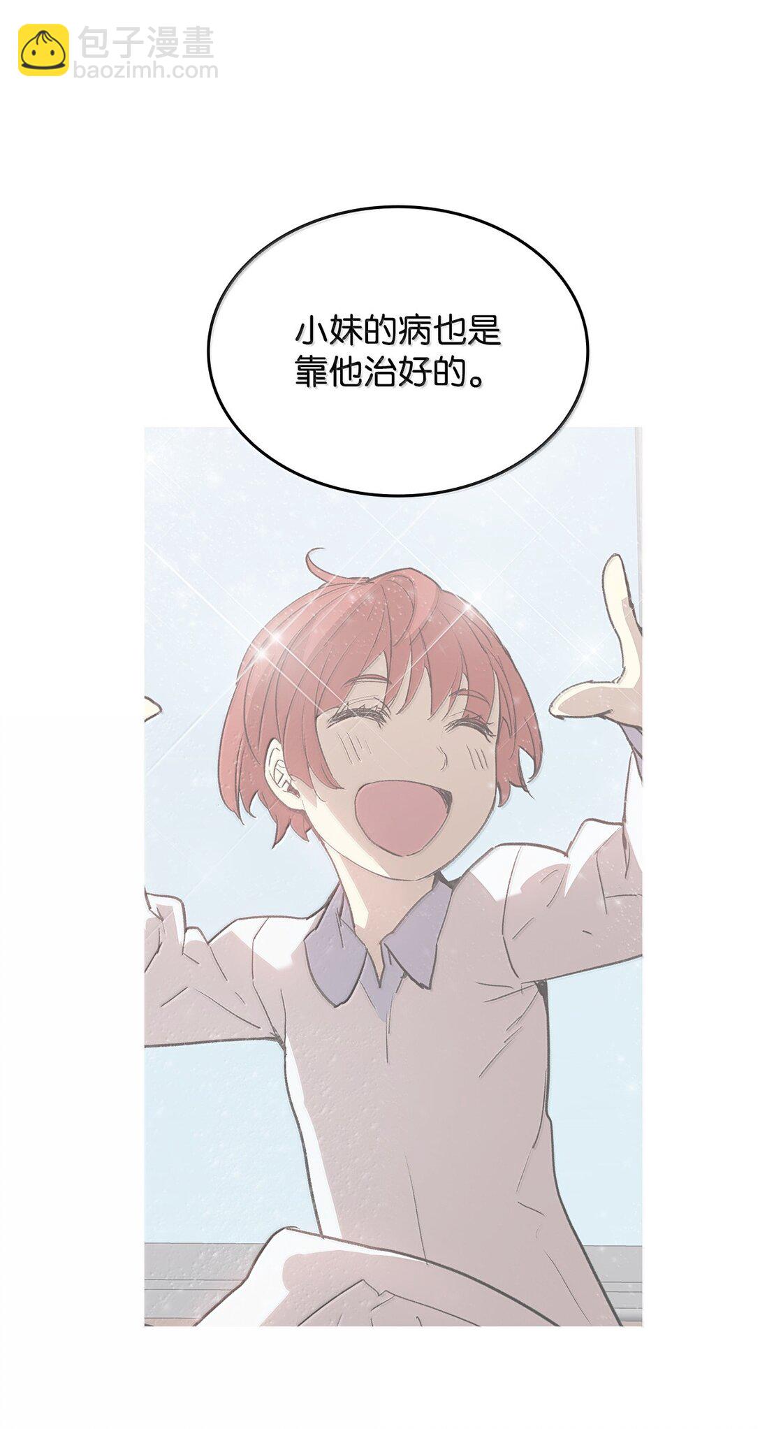 187 欢喜冤家(1/2)-第187话