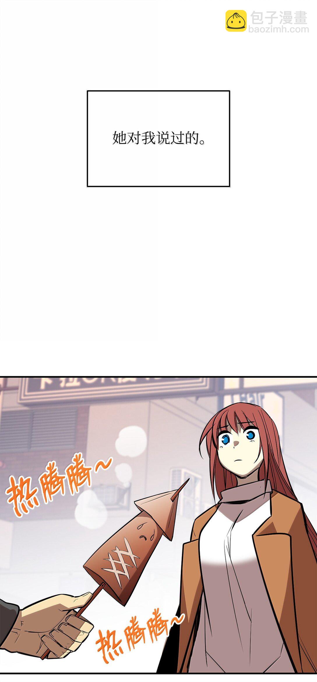 187 欢喜冤家(1/2)-第187话