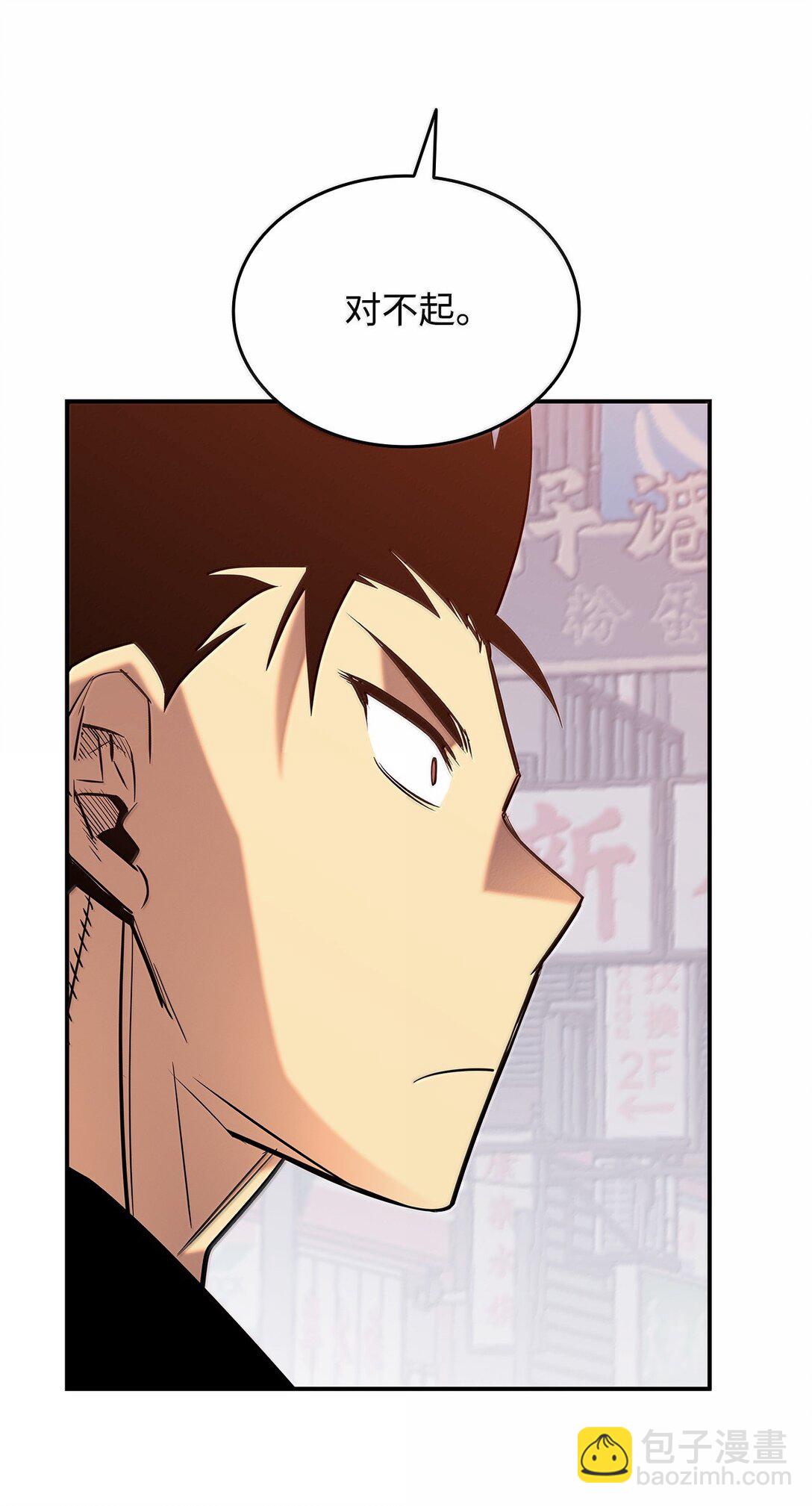 187 欢喜冤家(1/2)-第187话