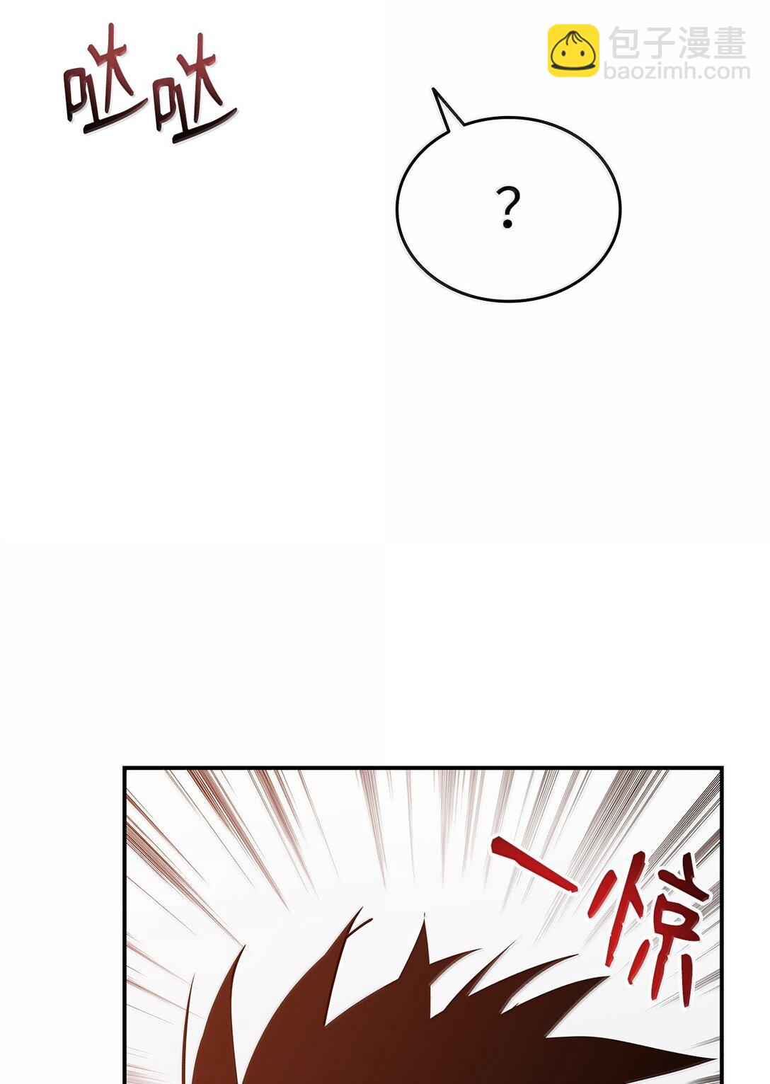 189 窃听装置(1/2)-第189话