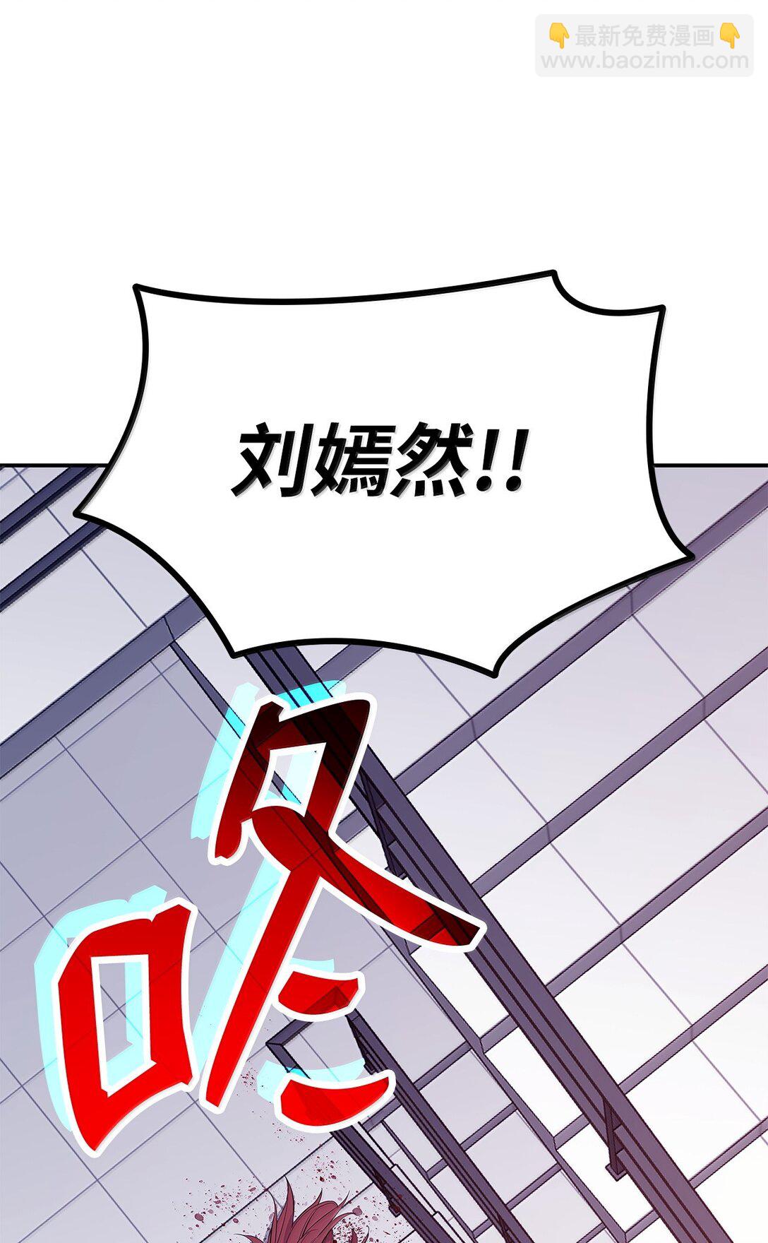 189 窃听装置(1/2)-第189话