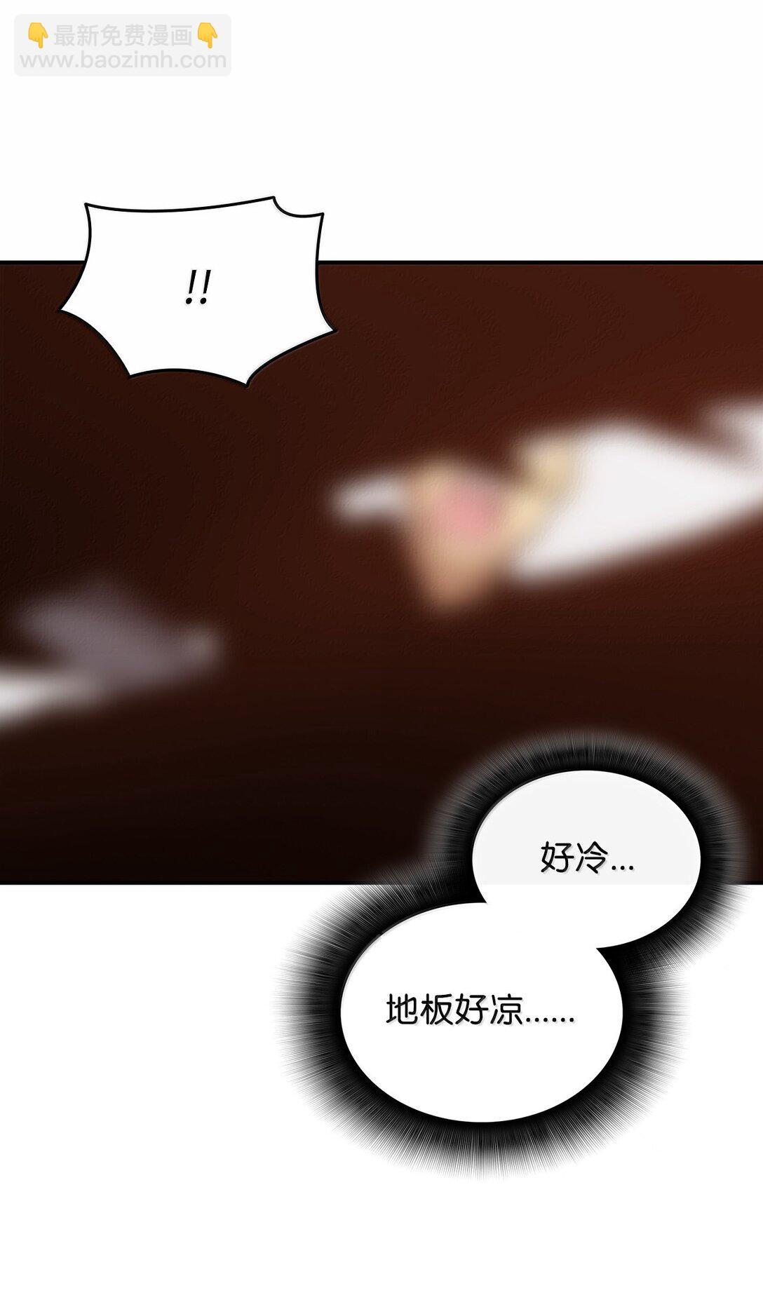 189 窃听装置(1/2)-第189话