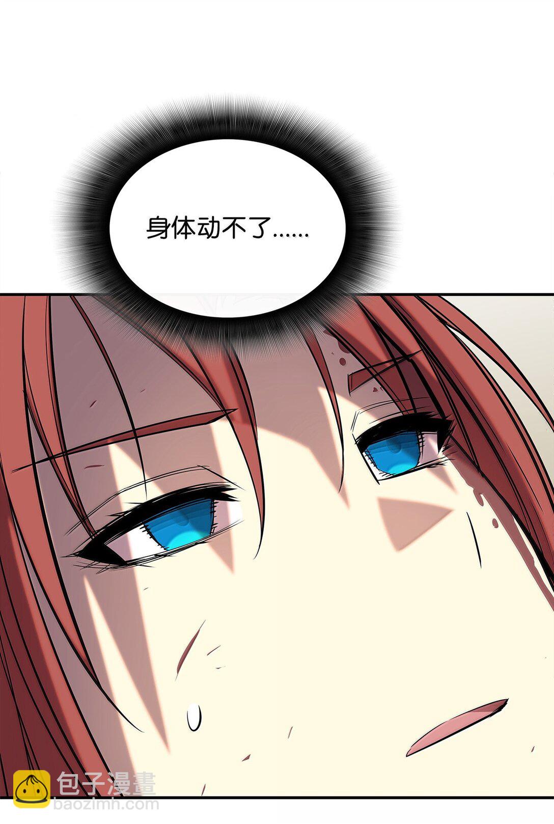 189 窃听装置(1/2)-第189话