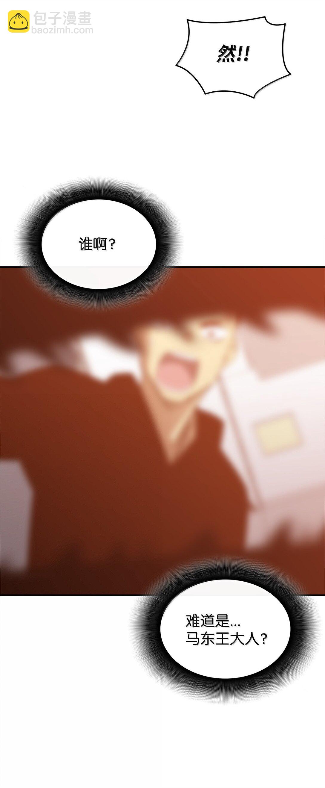 189 窃听装置(1/2)-第189话