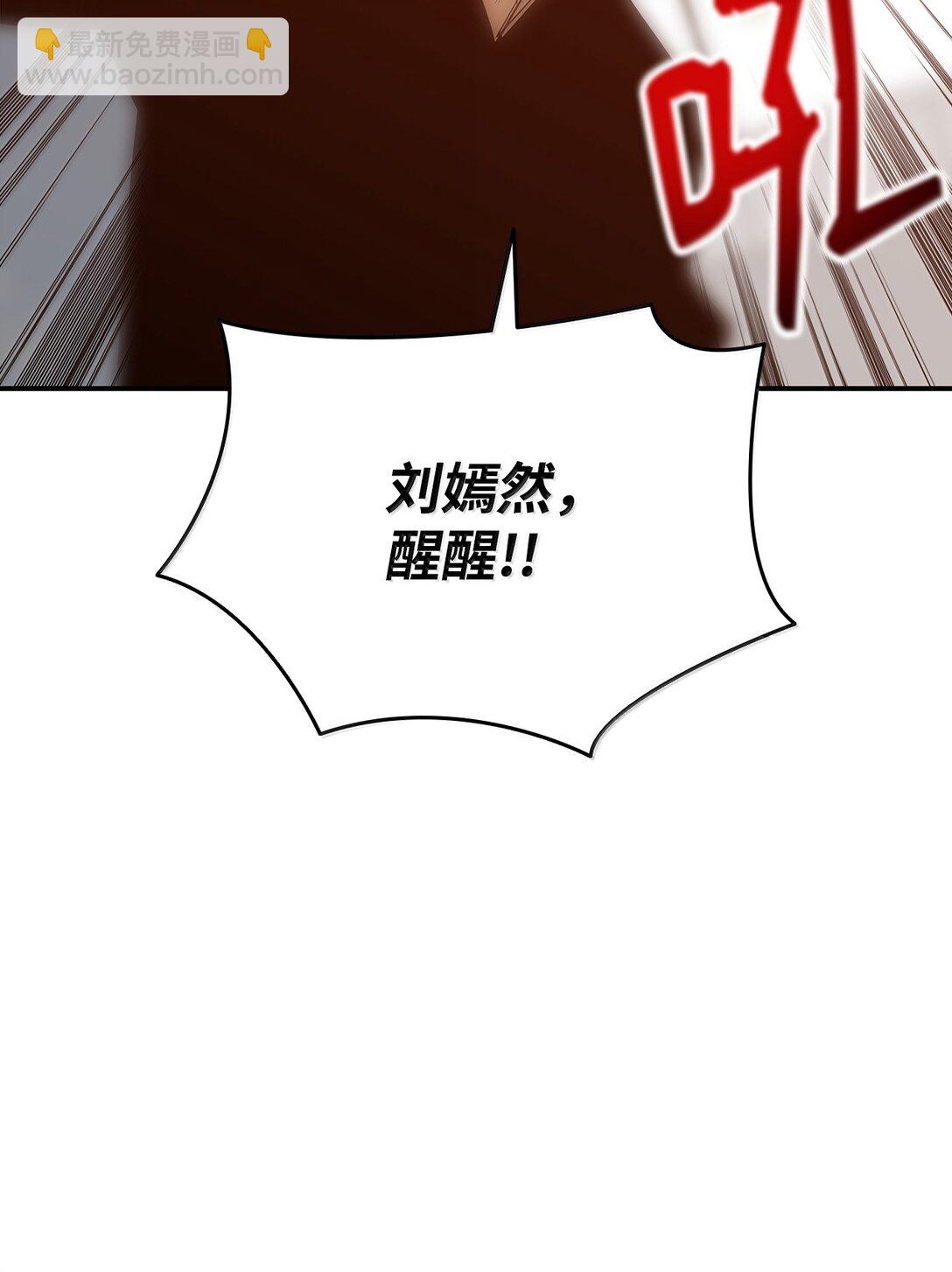 189 窃听装置(1/2)-第189话