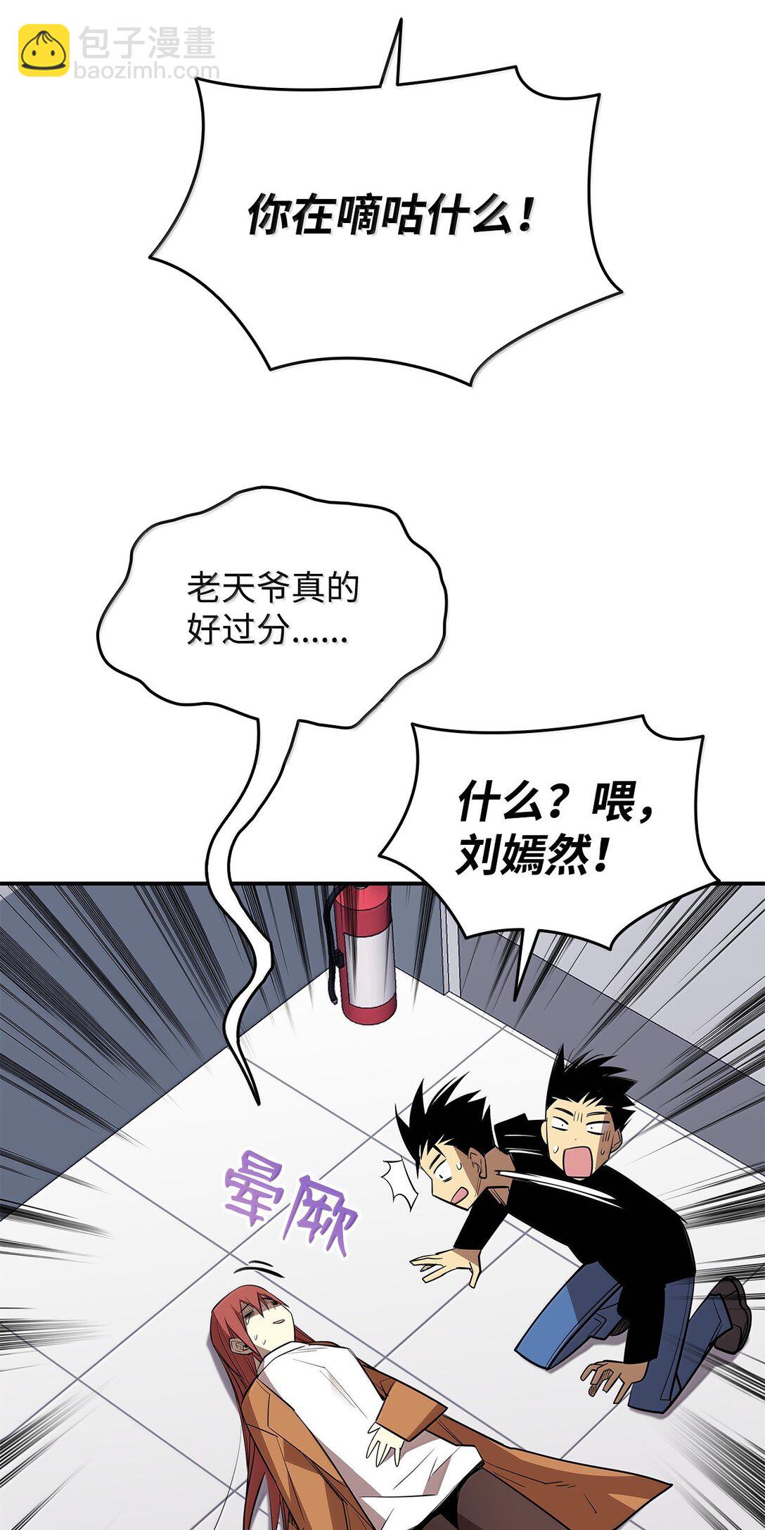 189 窃听装置(1/2)-第189话