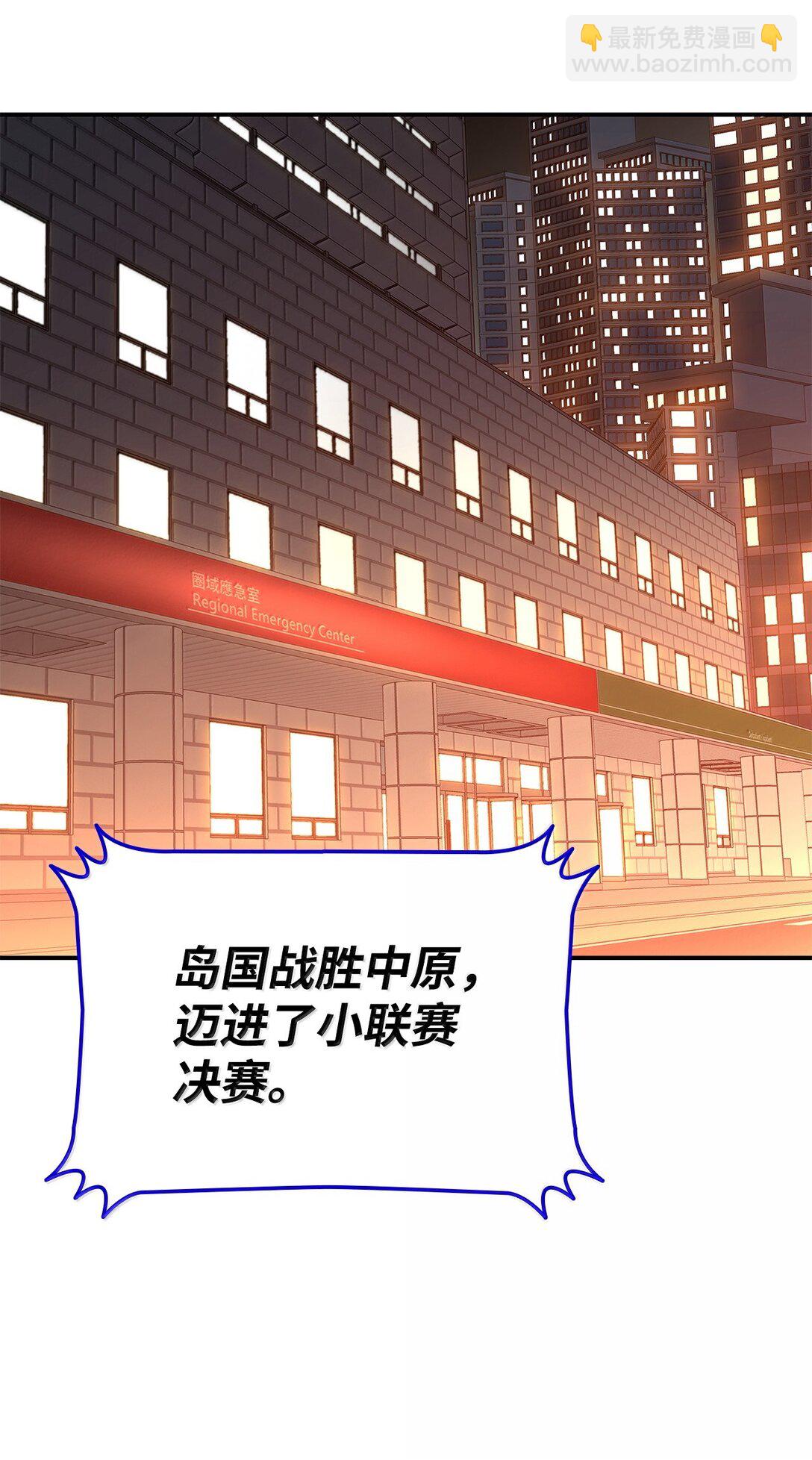 189 窃听装置(1/2)-第189话