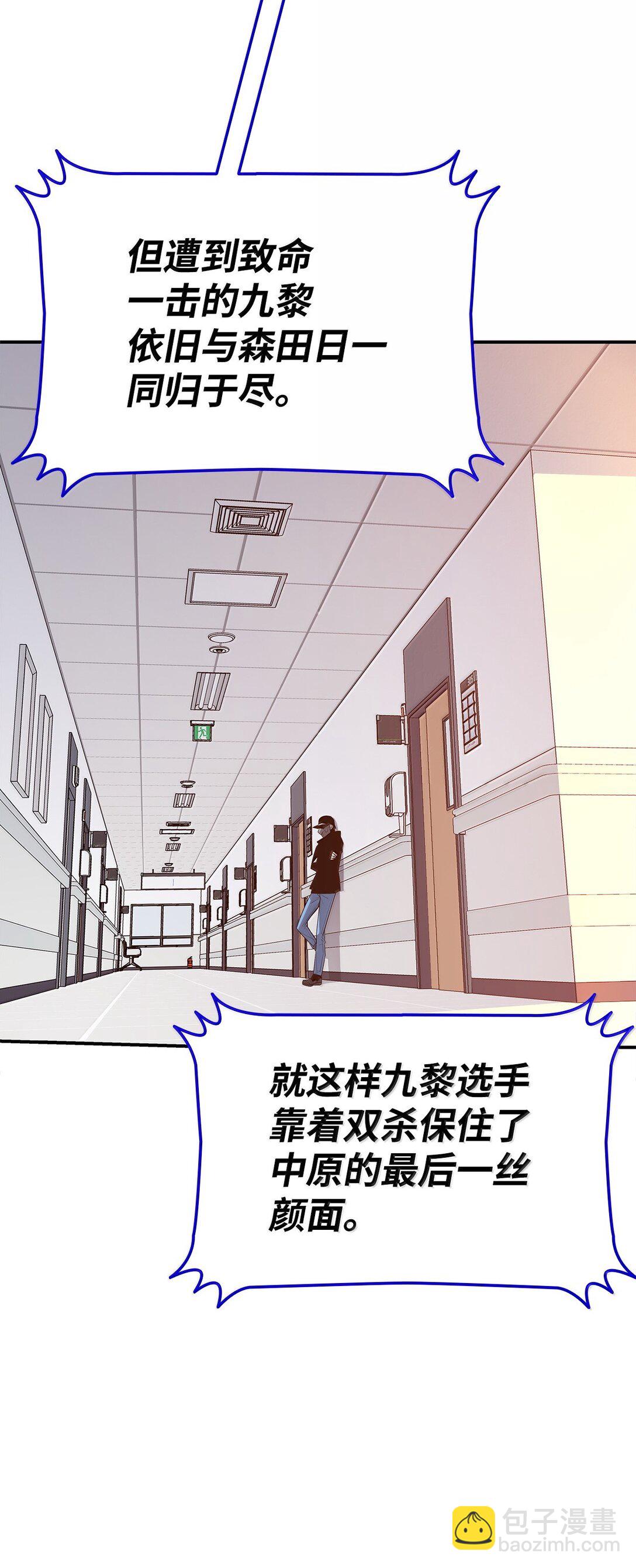 189 窃听装置(1/2)-第189话