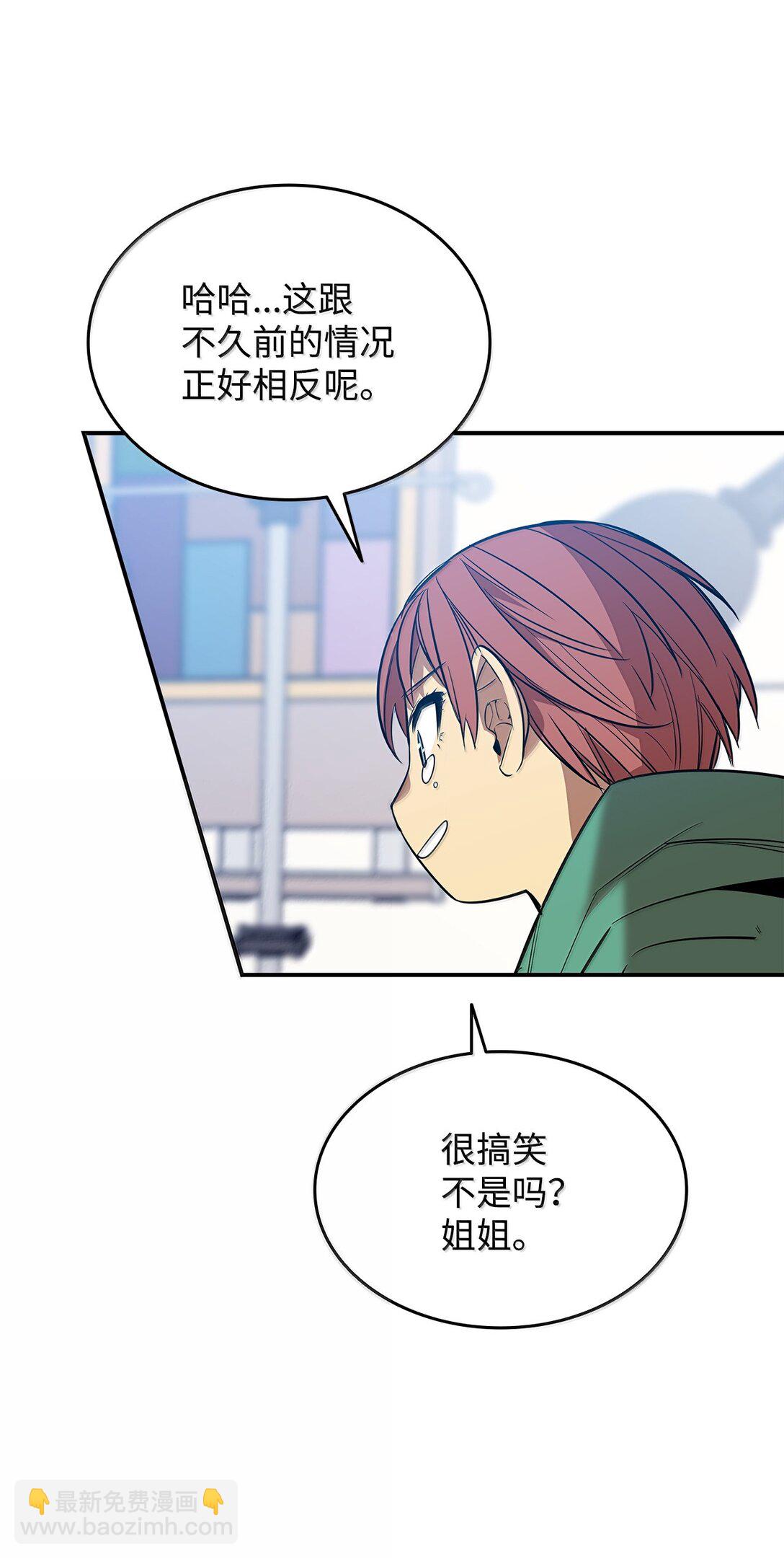 189 窃听装置(1/2)-第189话