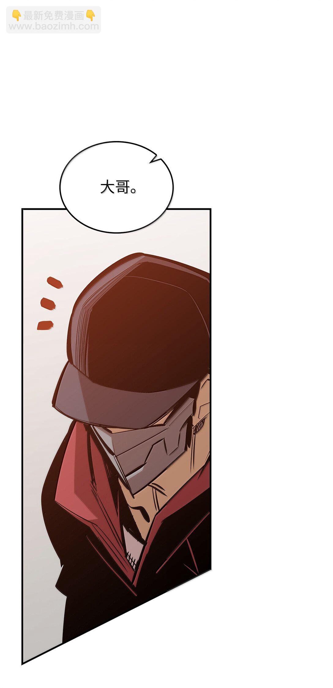 189 窃听装置(1/2)-第189话