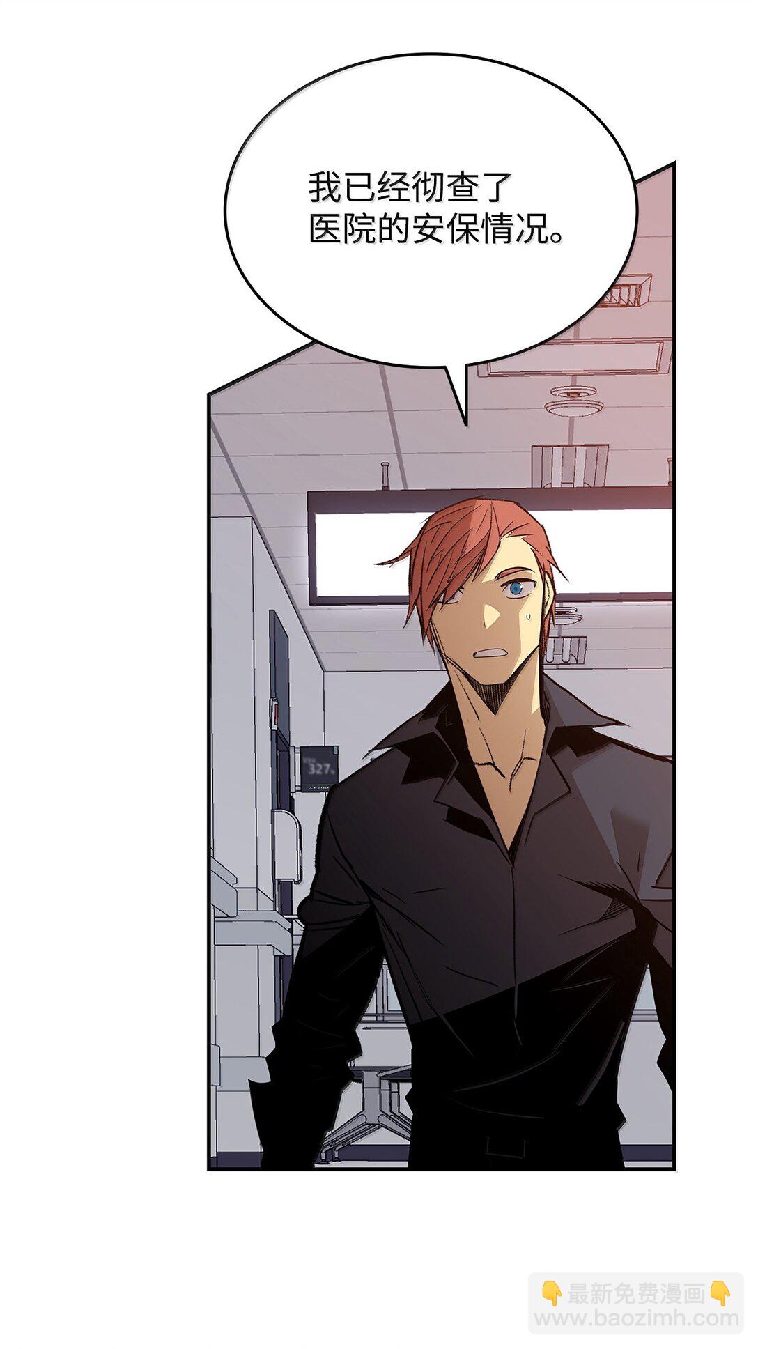 189 窃听装置(1/2)-第189话