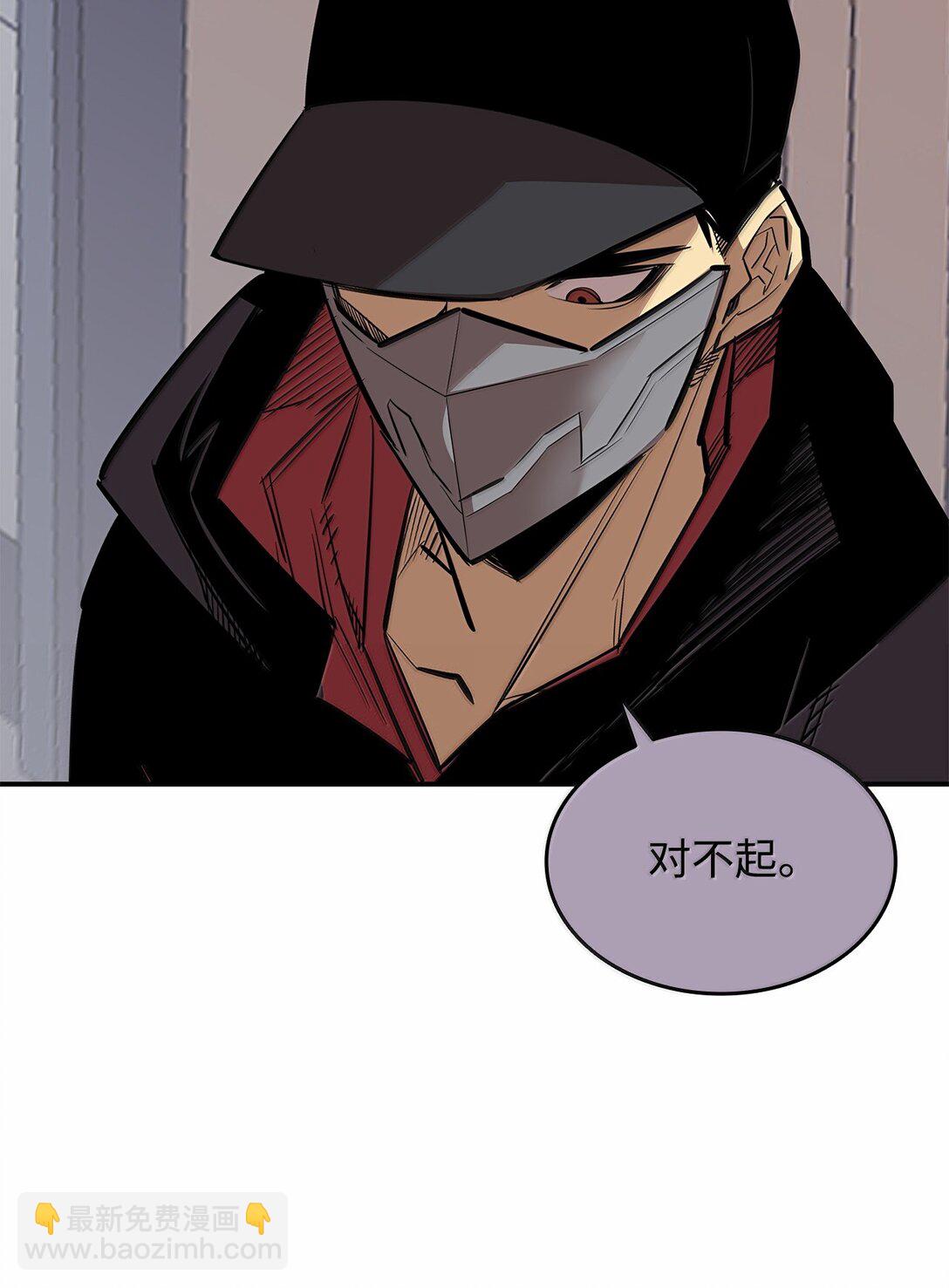 189 窃听装置(1/2)-第189话