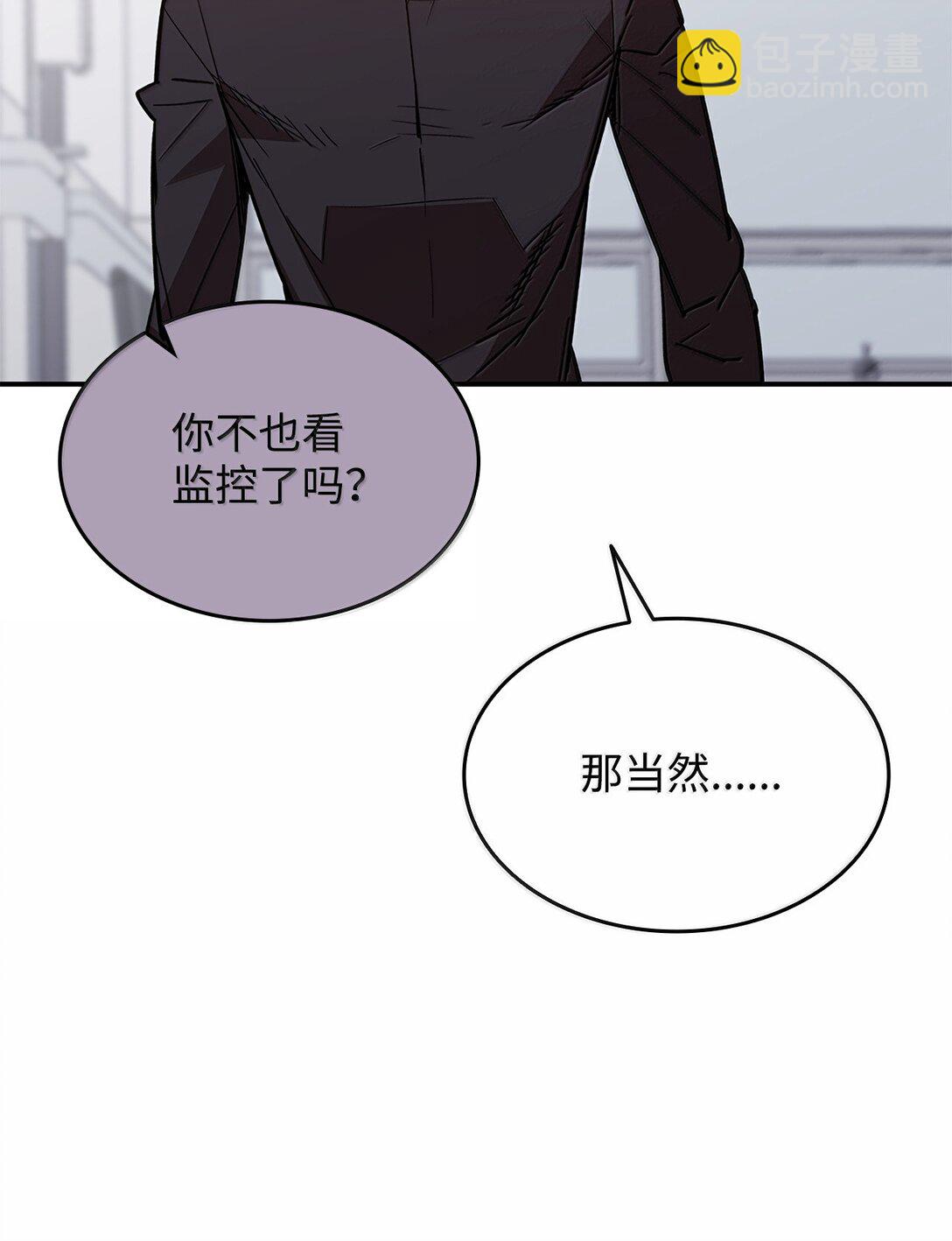 189 窃听装置(1/2)-第189话