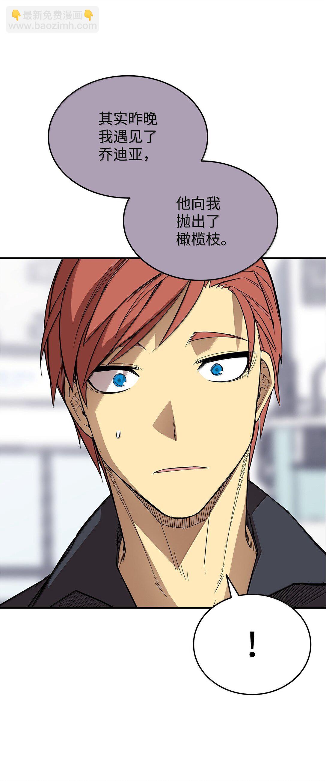 189 窃听装置(1/2)-第189话