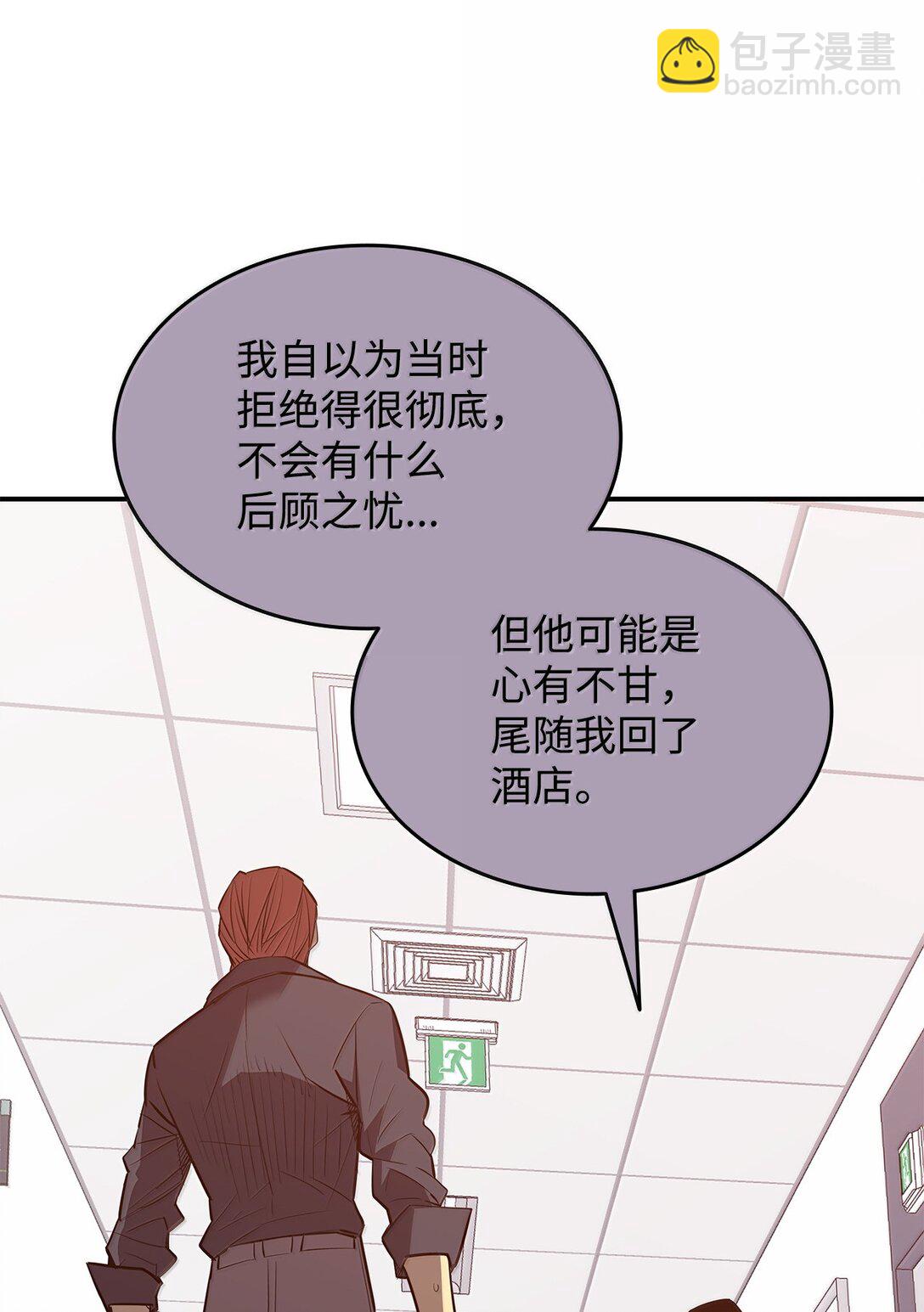 189 窃听装置(1/2)-第189话