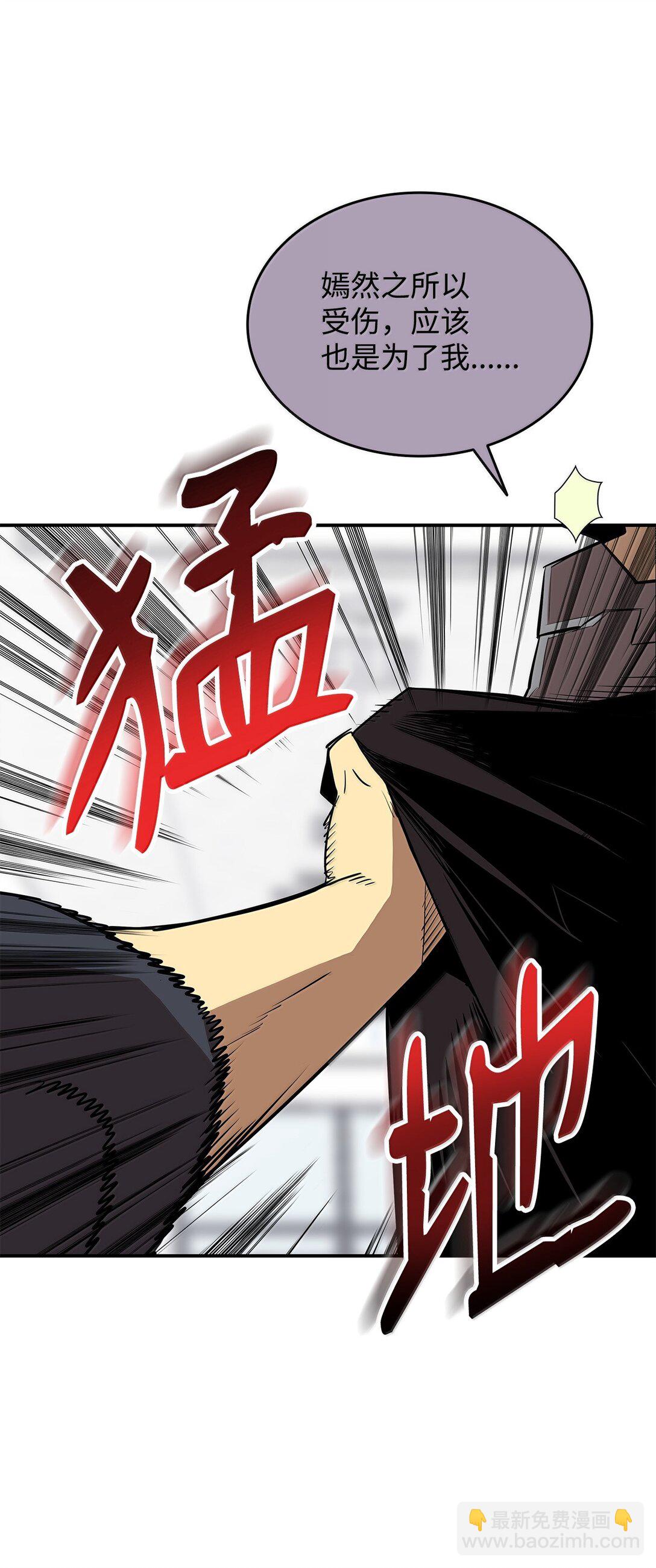 189 窃听装置(1/2)-第189话