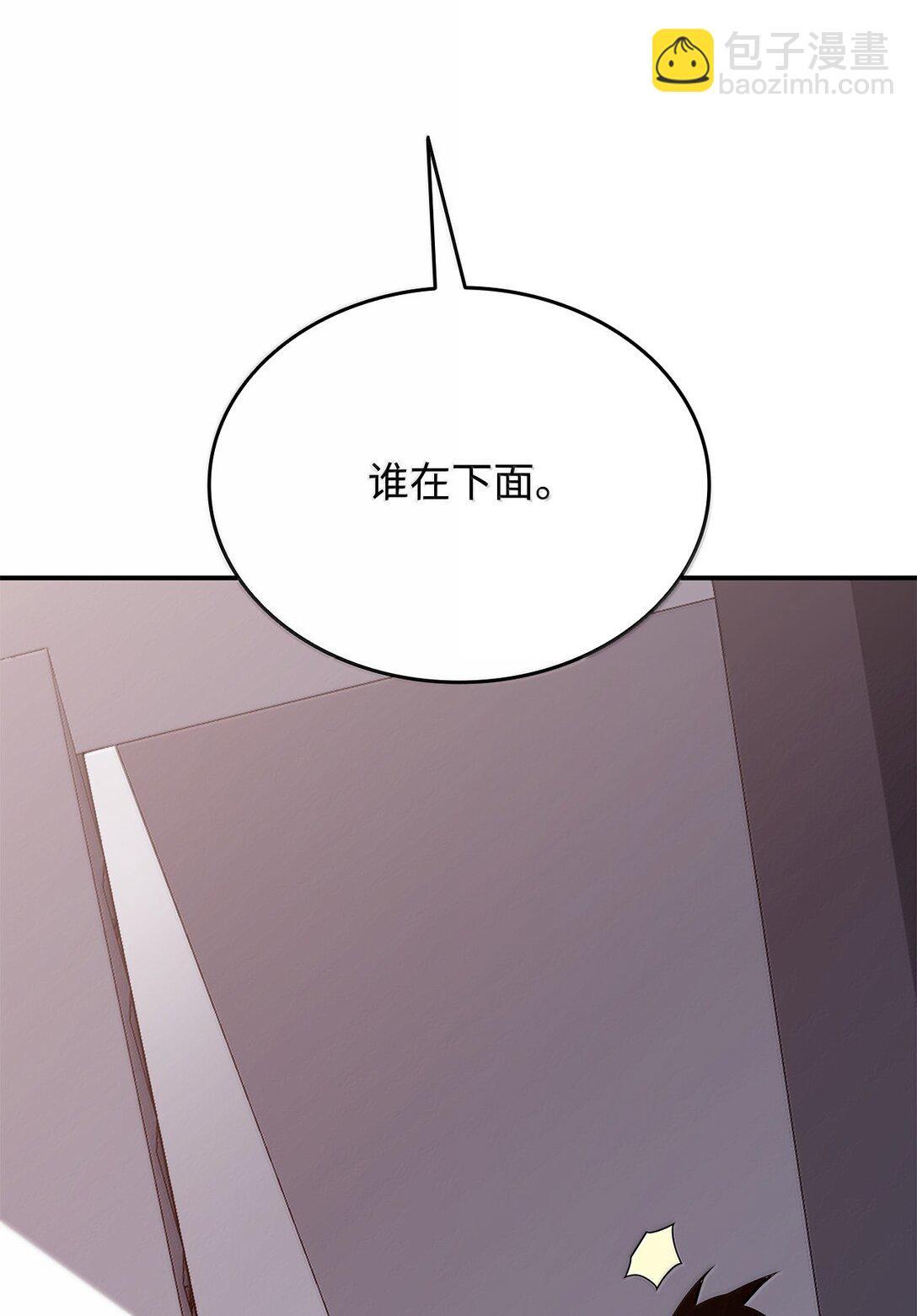 189 窃听装置(1/2)-第189话