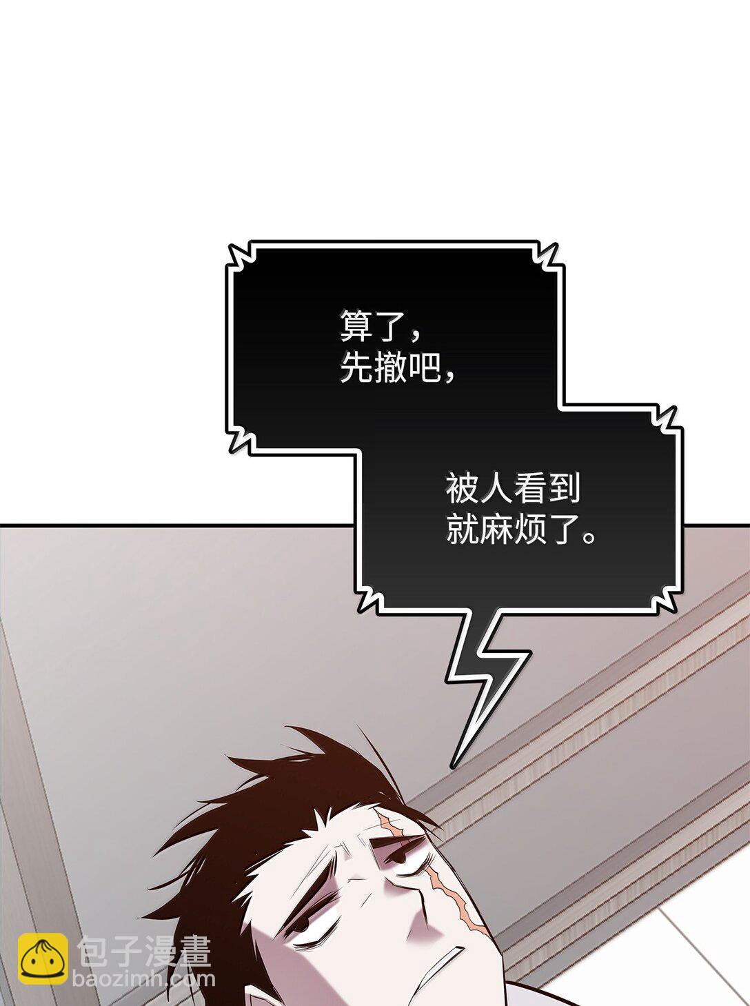 189 窃听装置(1/2)-第189话