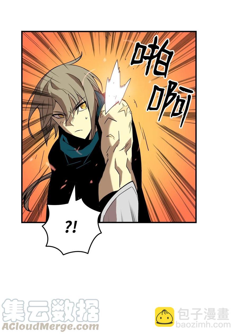 19 扼杀在摇篮(1/2)-第19话