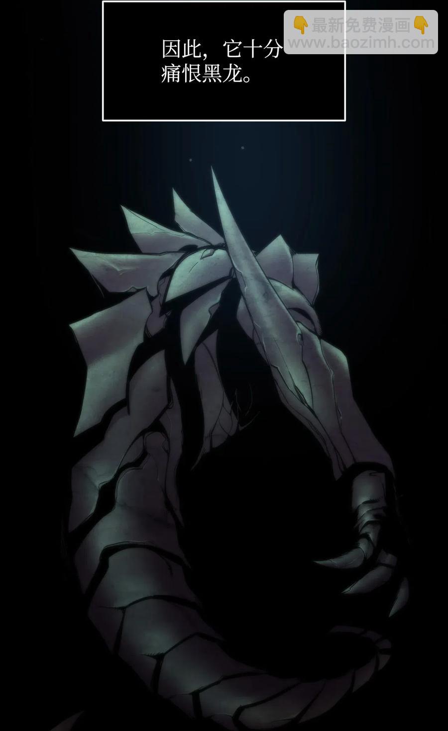 19 扼杀在摇篮(1/2)-第19话