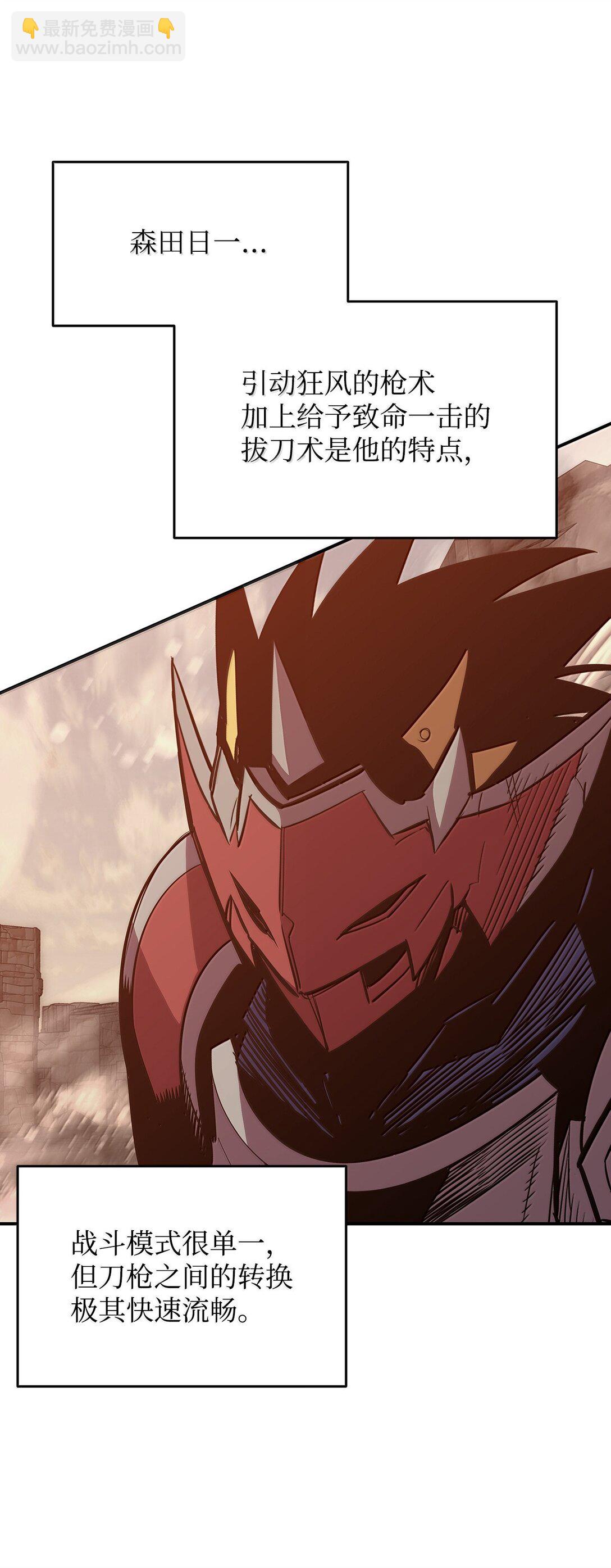 191 接连秒杀(1/2)-第191话