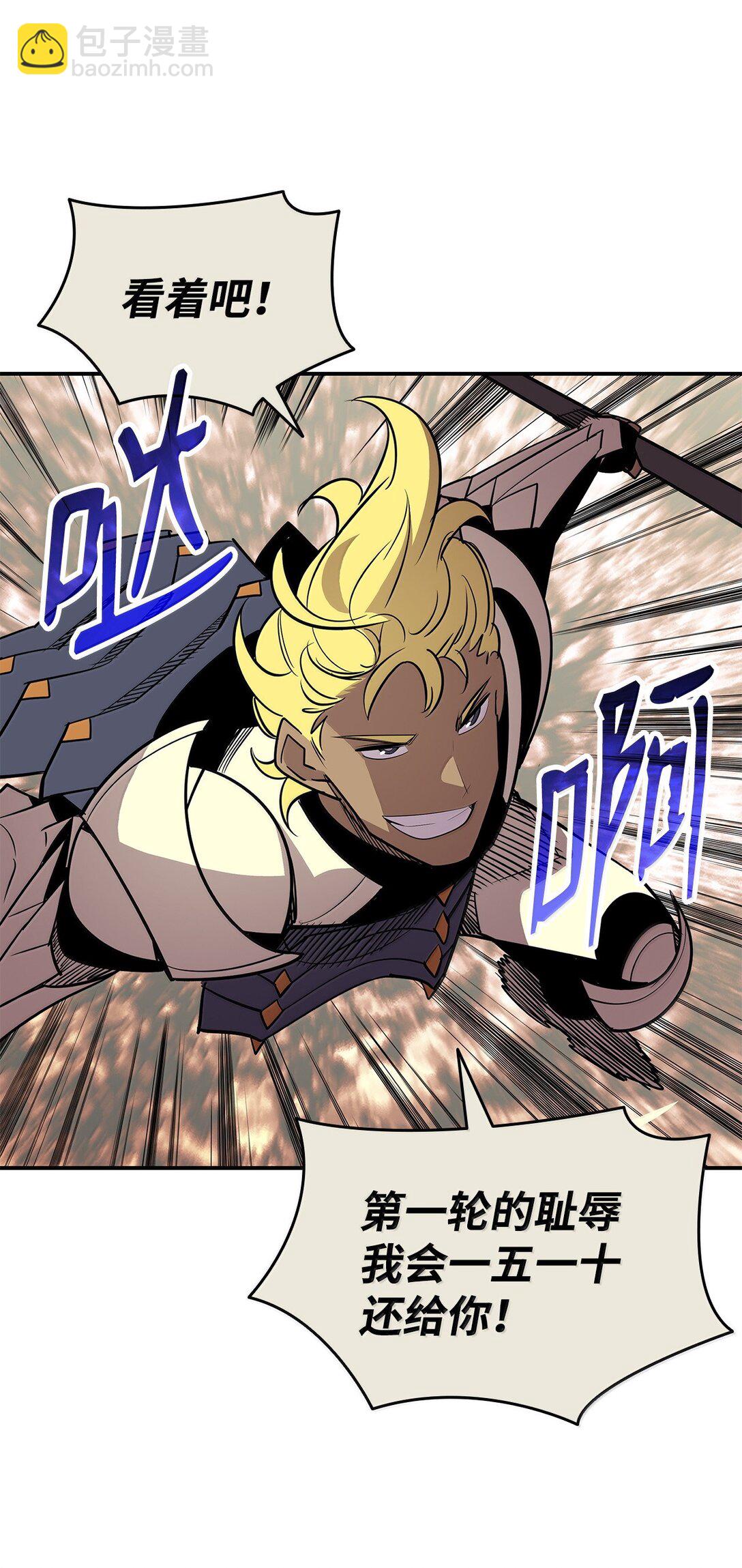 191 接连秒杀(1/2)-第191话